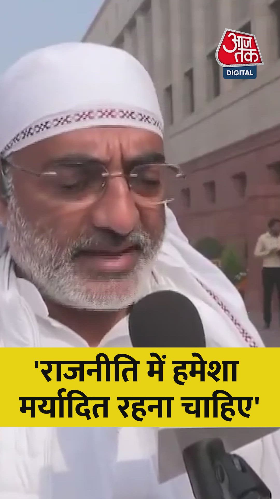 political language should always be respectful