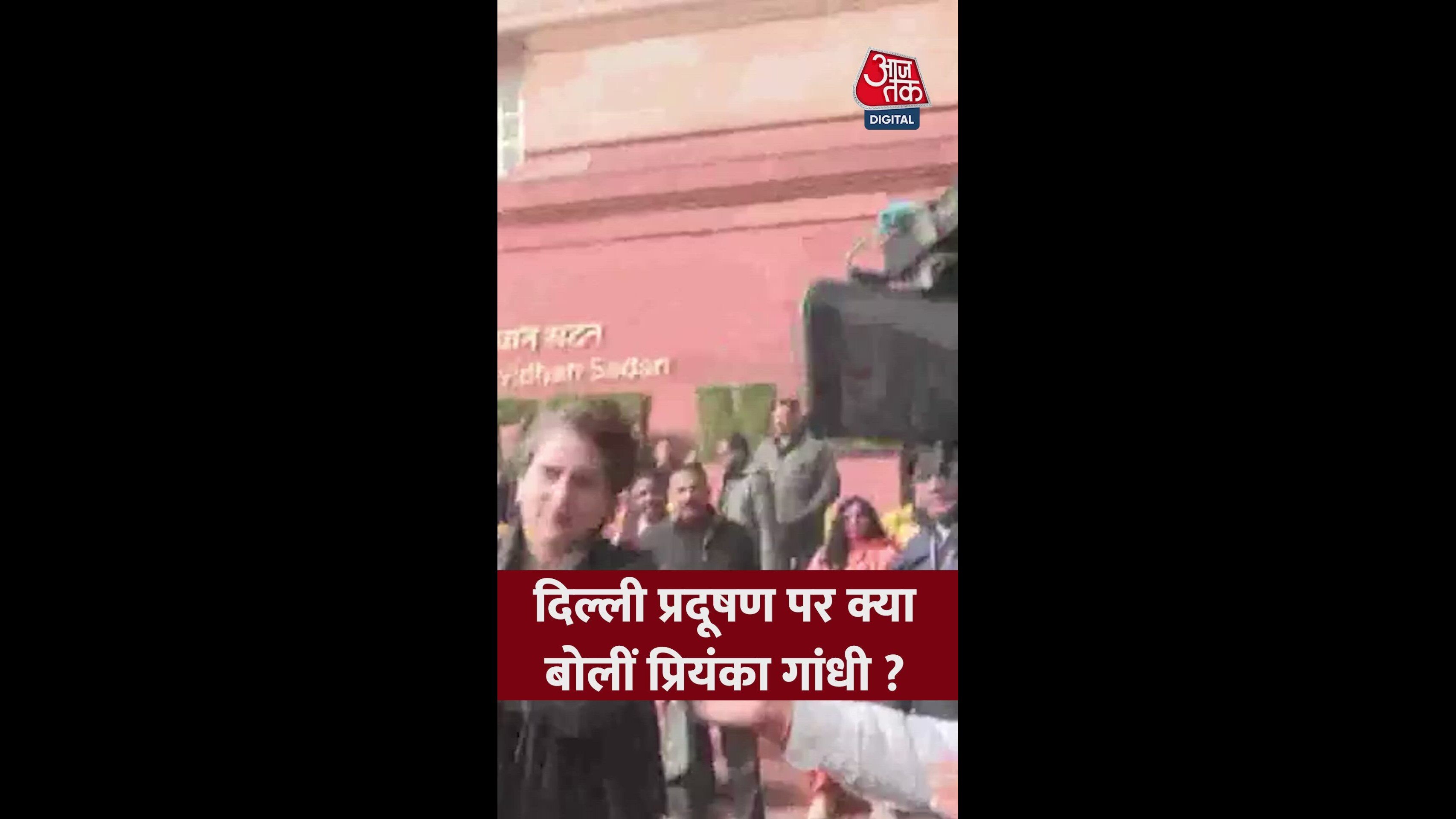 pollution has become extremely bad and needs discussion