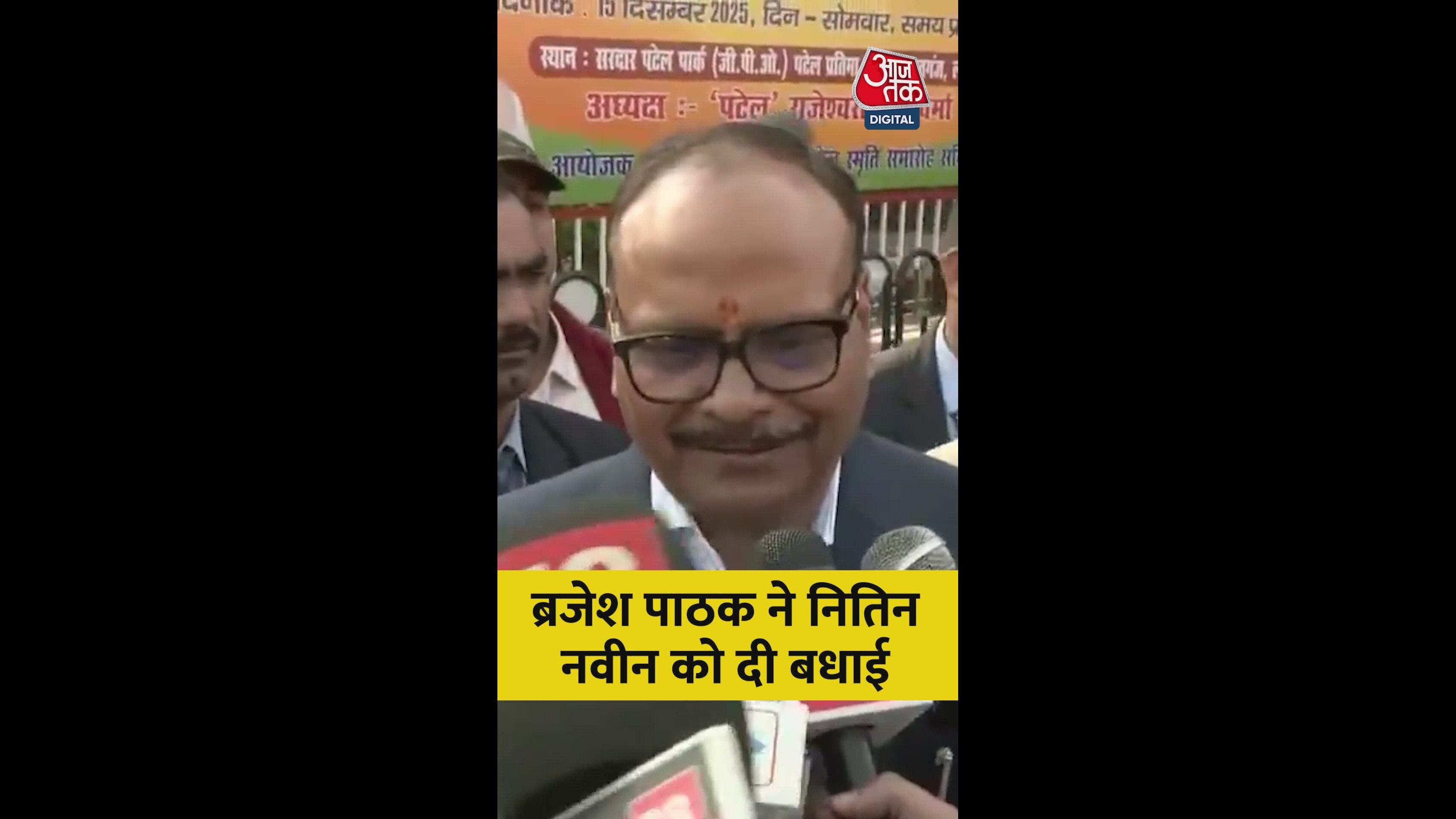 BJP's new working president congratulated by party workers