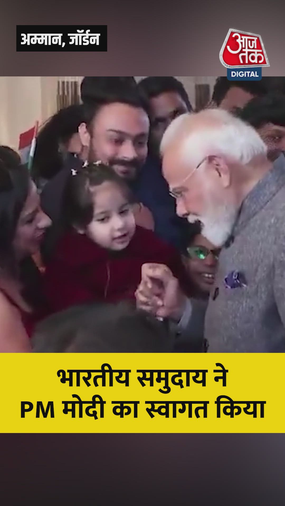 Bharat mata ke modi modi modi modi modi