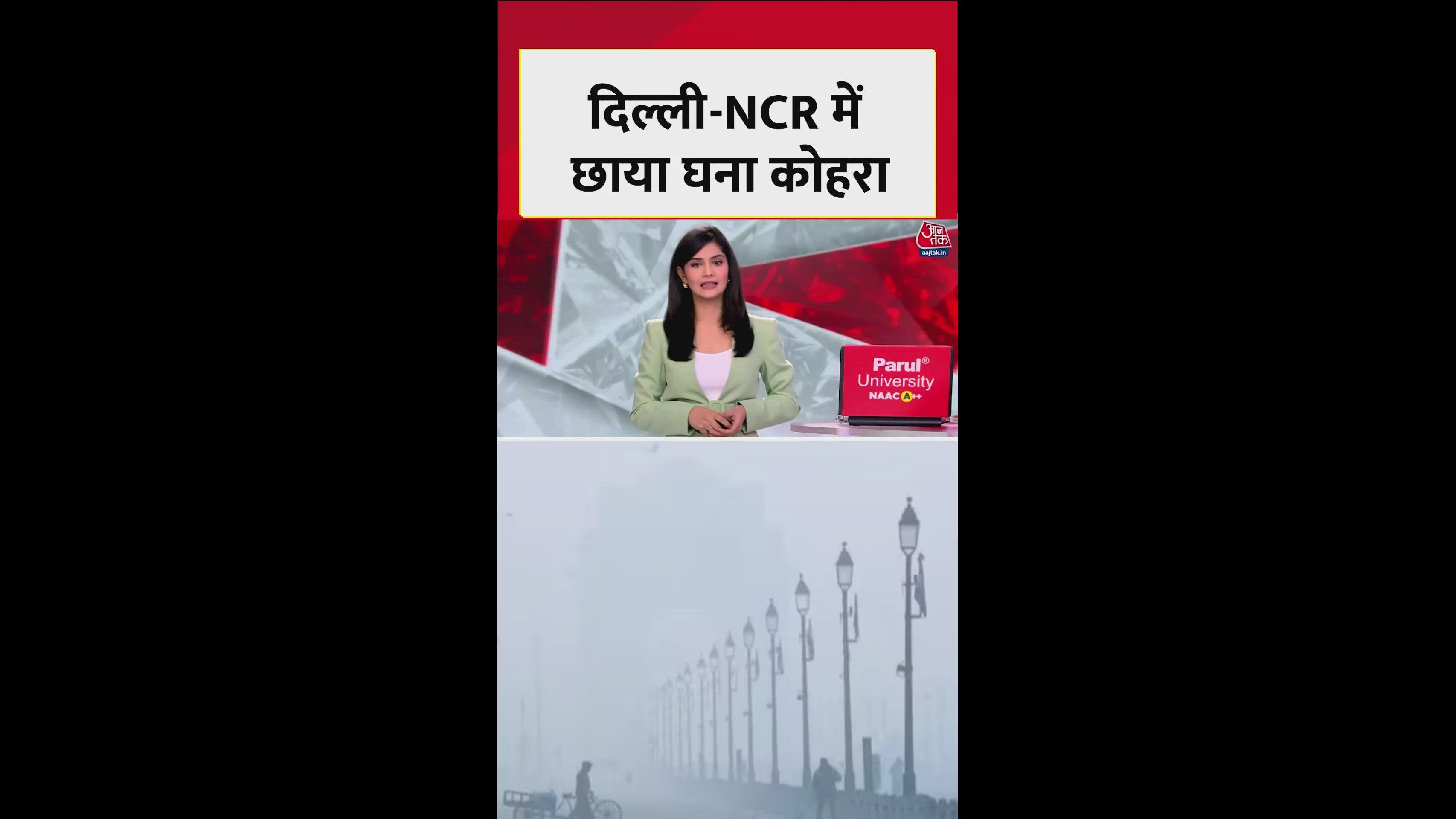 Dense fog affects Delhi NCR transport and visibility