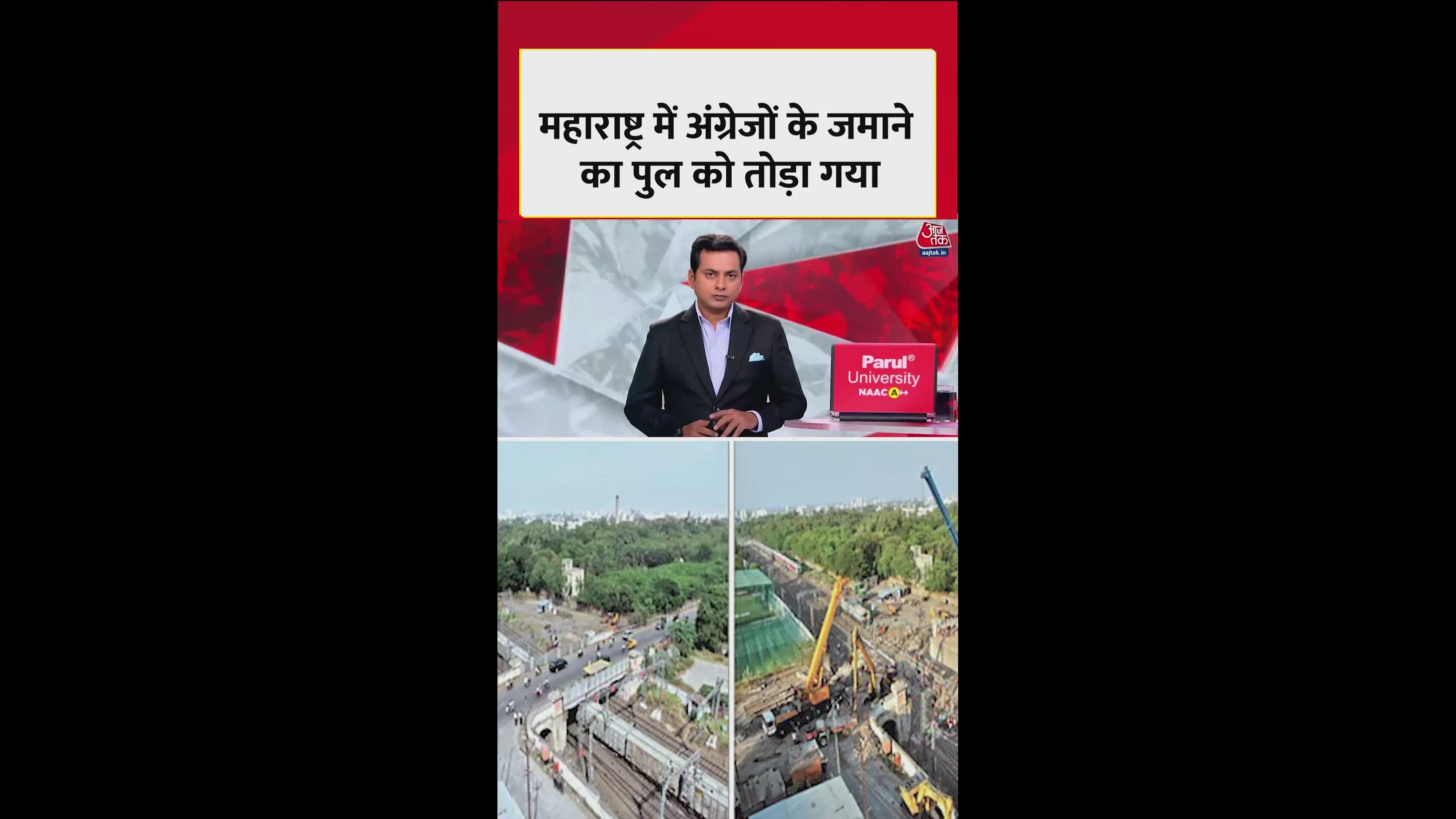 Old 103-year-old bridge demolished in solapur Maharashtra