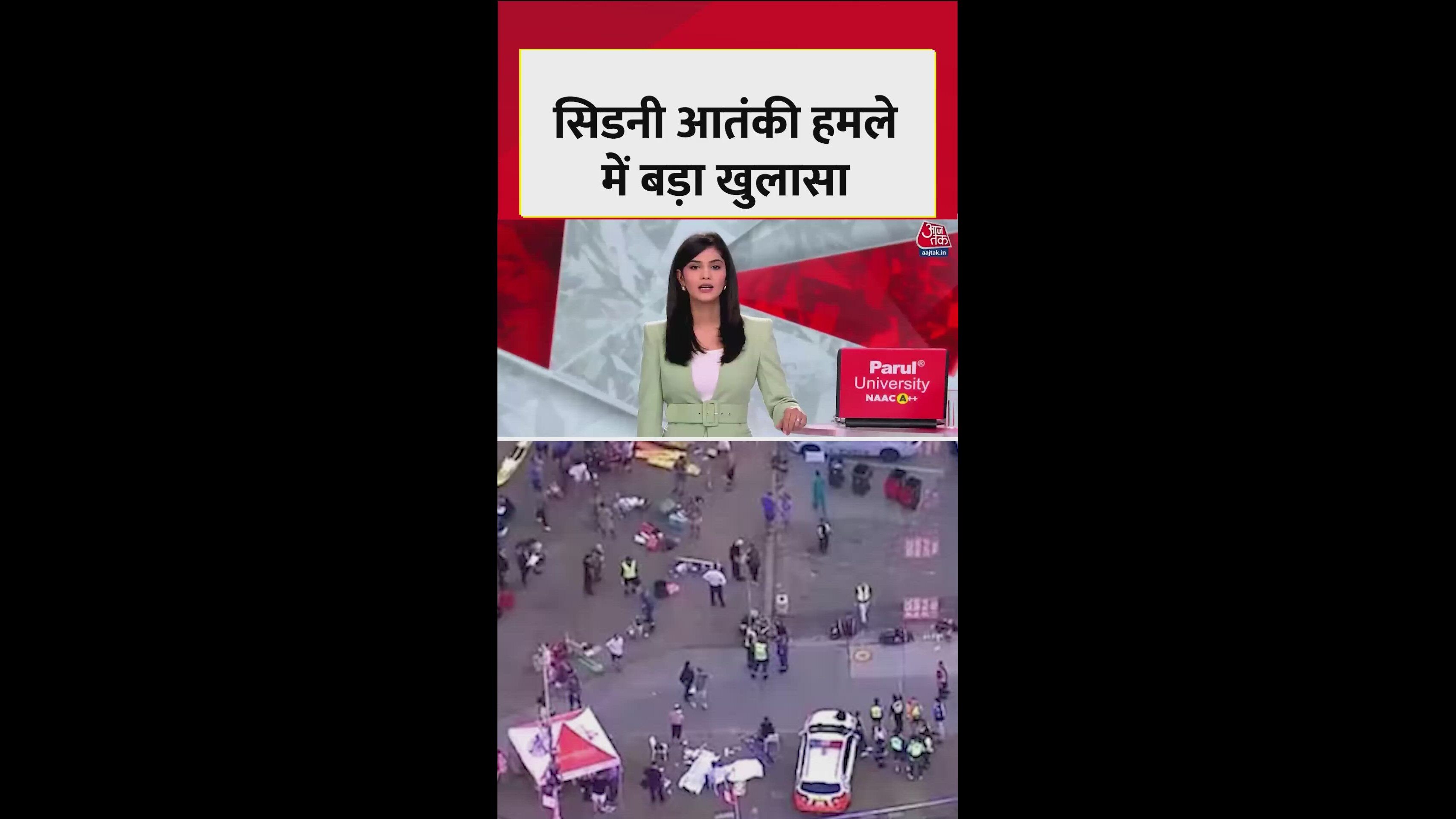 Sydney terrorist attack victims death toll rises