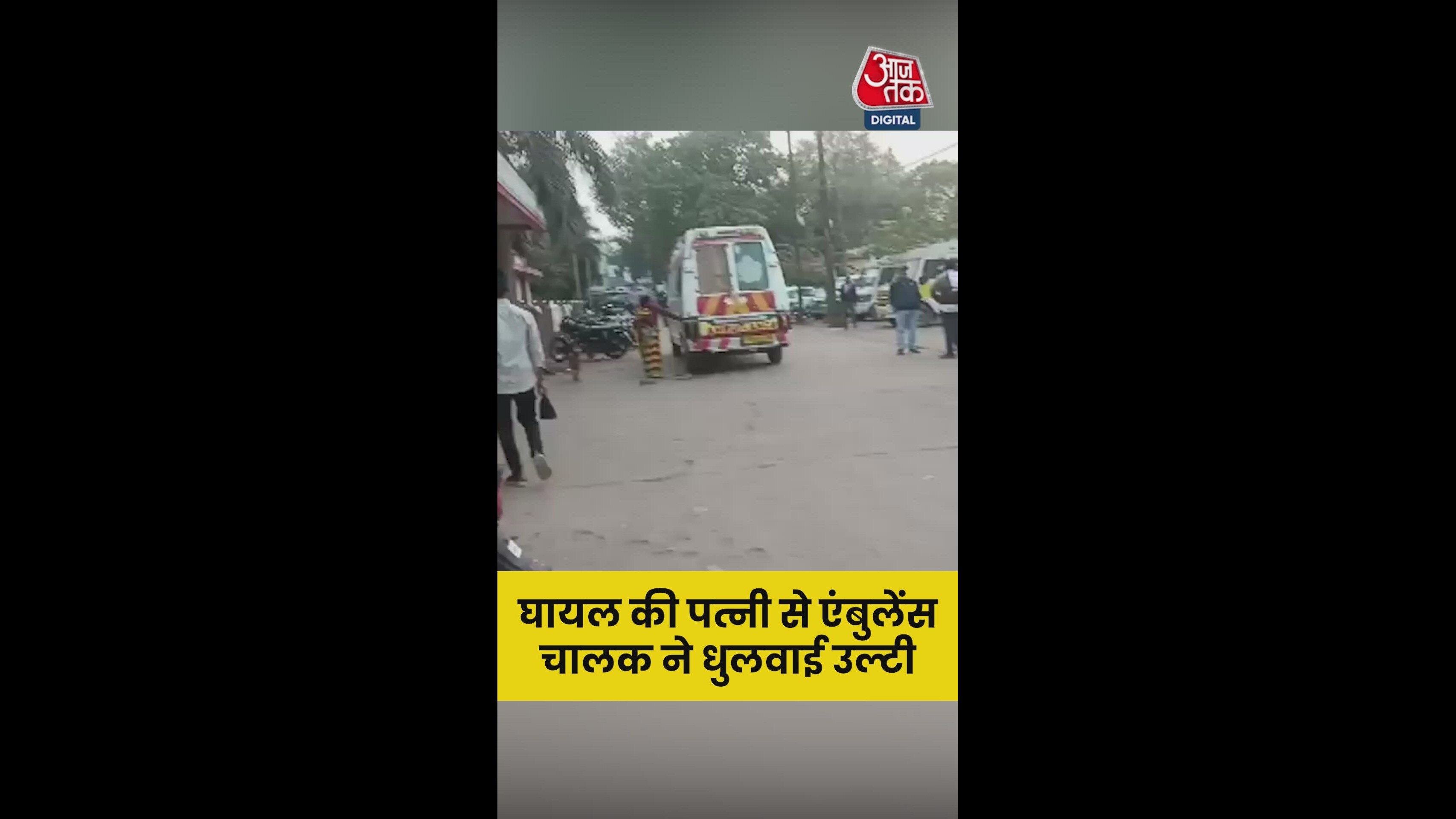 Who told you to wash the car and what happened after the accident