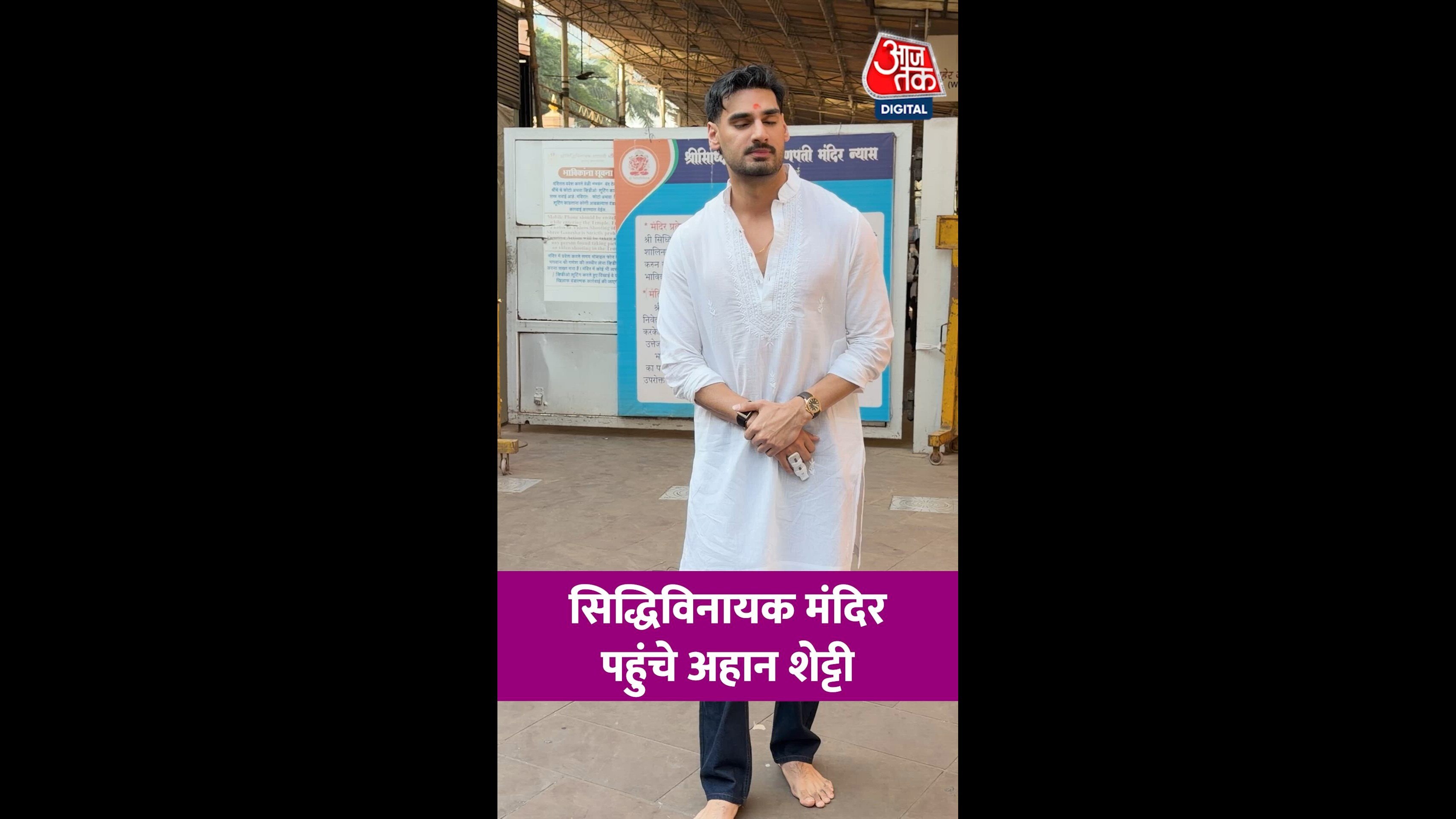 Thank you Ganpati Bappa call in Ahmedabad