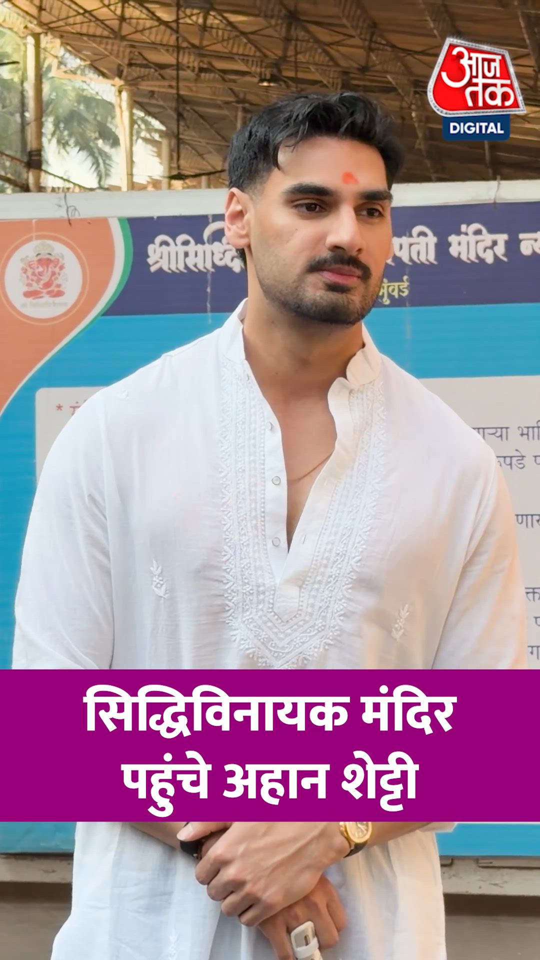 Thank you Ganpati Bappa call in Ahmedabad