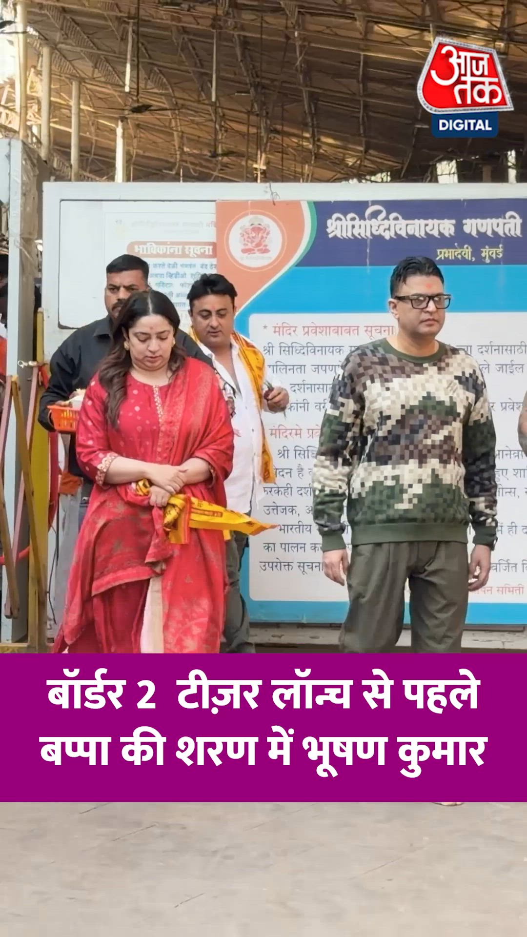 instructions for positioning during photo shoot