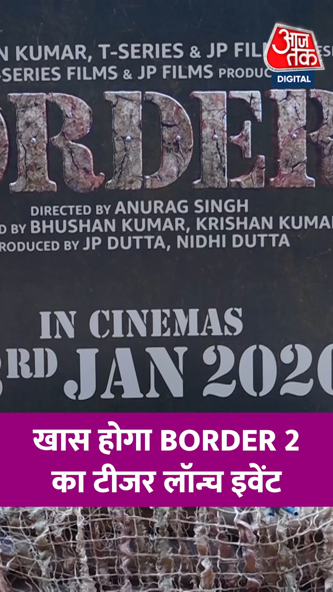 खास होगा Border 2 का टीजर लॉन्च इवेंट 