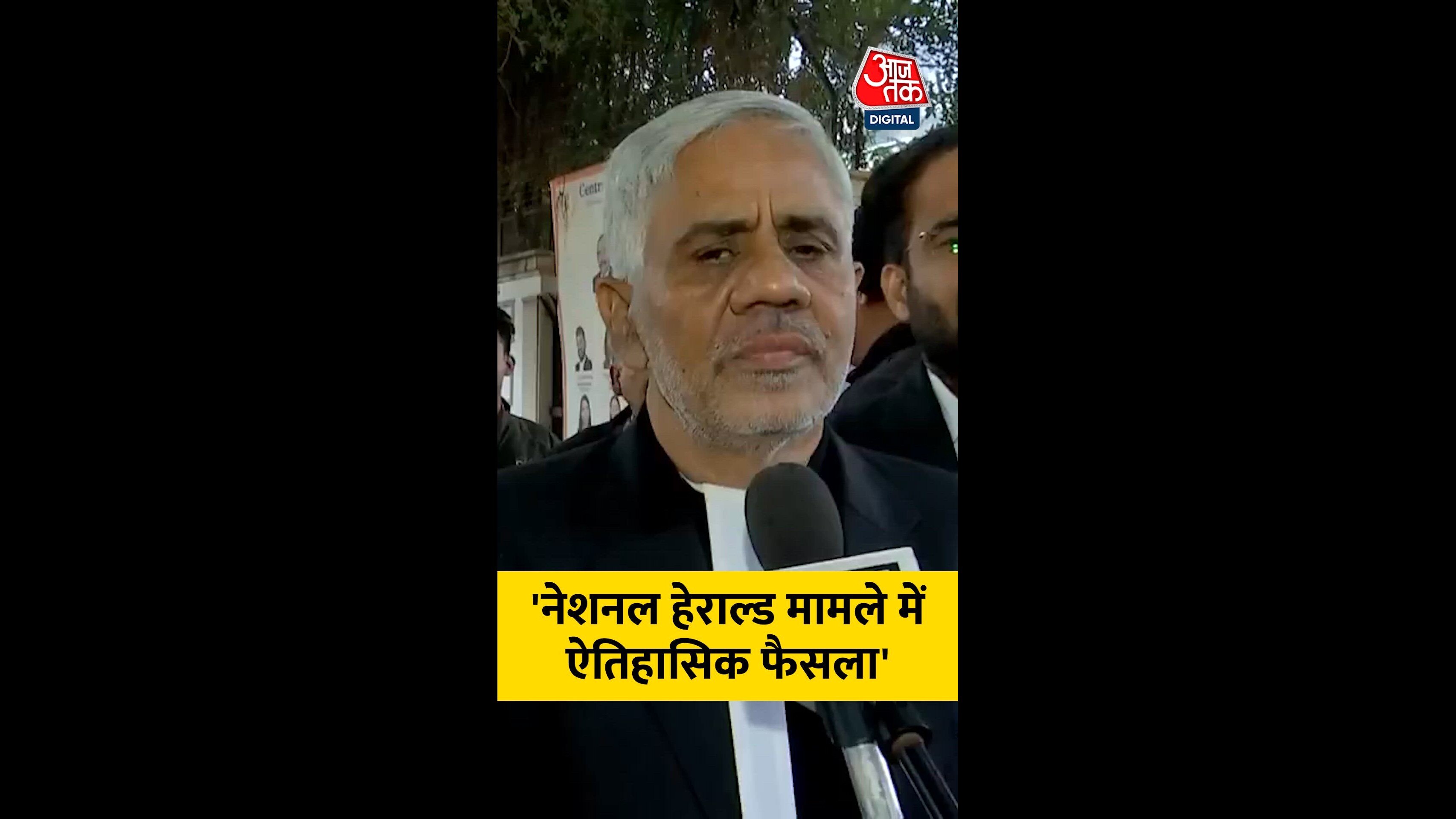 Court historic verdict on private complaints and prosecution