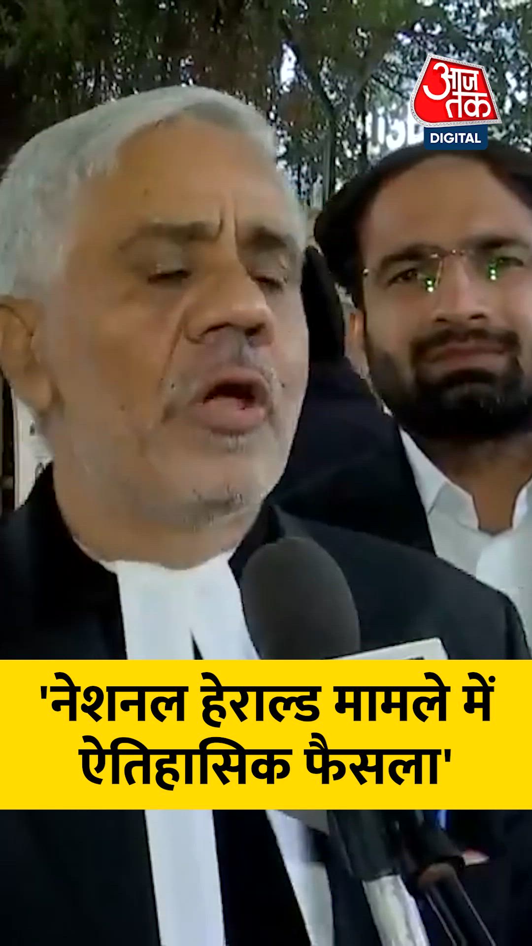 Court historic verdict on private complaints and prosecution