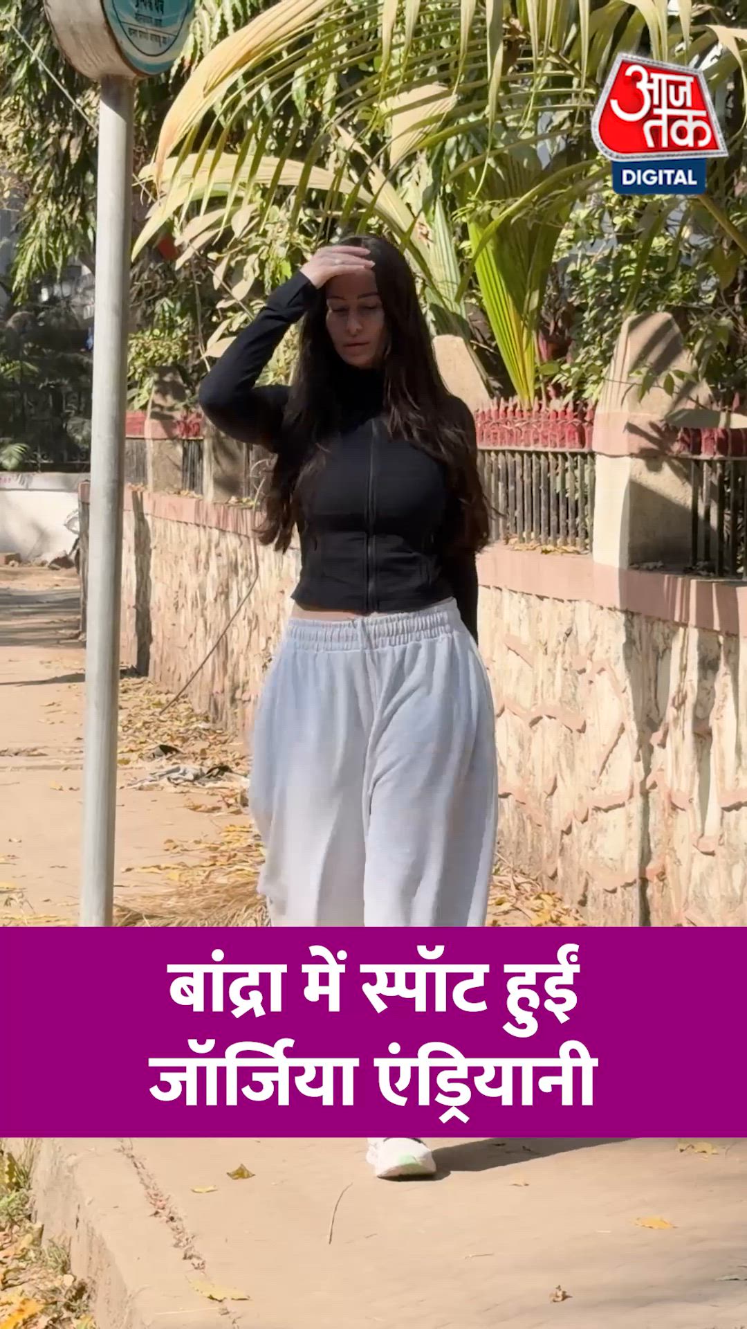 Right against georg georgia ठीक