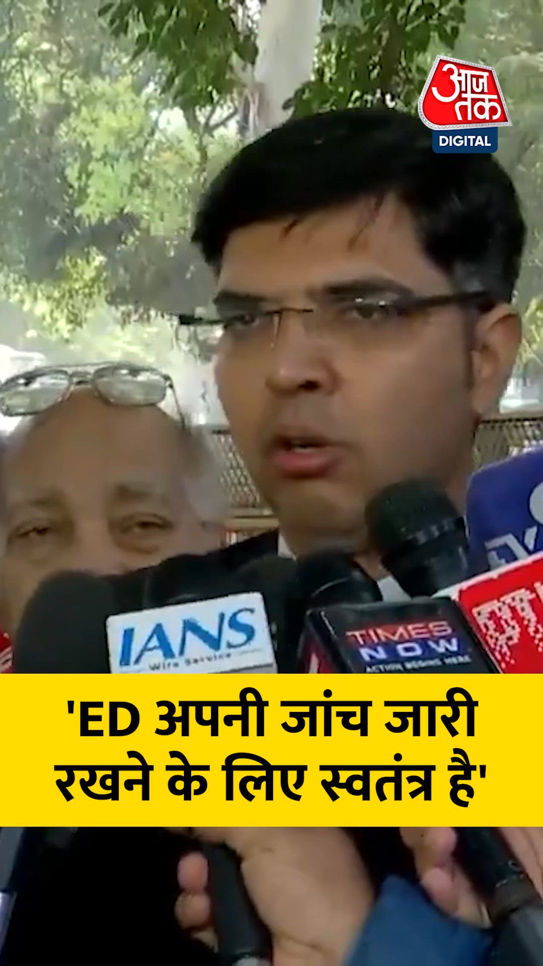 ed investigation status in subramanian swamy complaint case