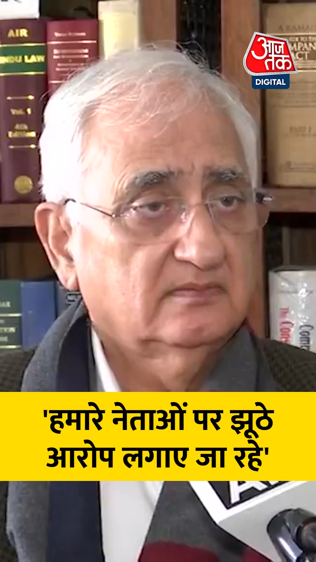 Victory for Gandhi family and others in ED case after 12 years