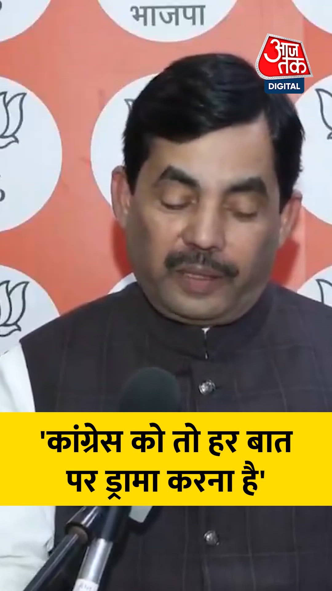 Opposition protests at makar dwar on good bill with gandhi and deendayal's vision