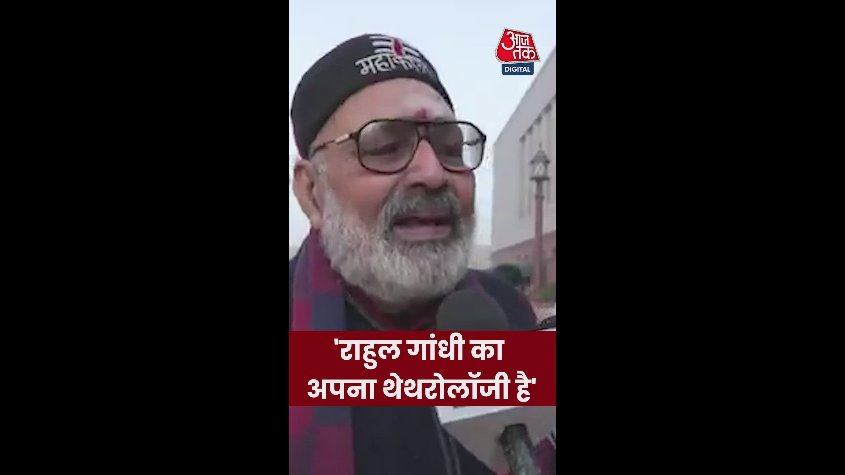 Rahul Gandhi’s apology and blame game over election loss