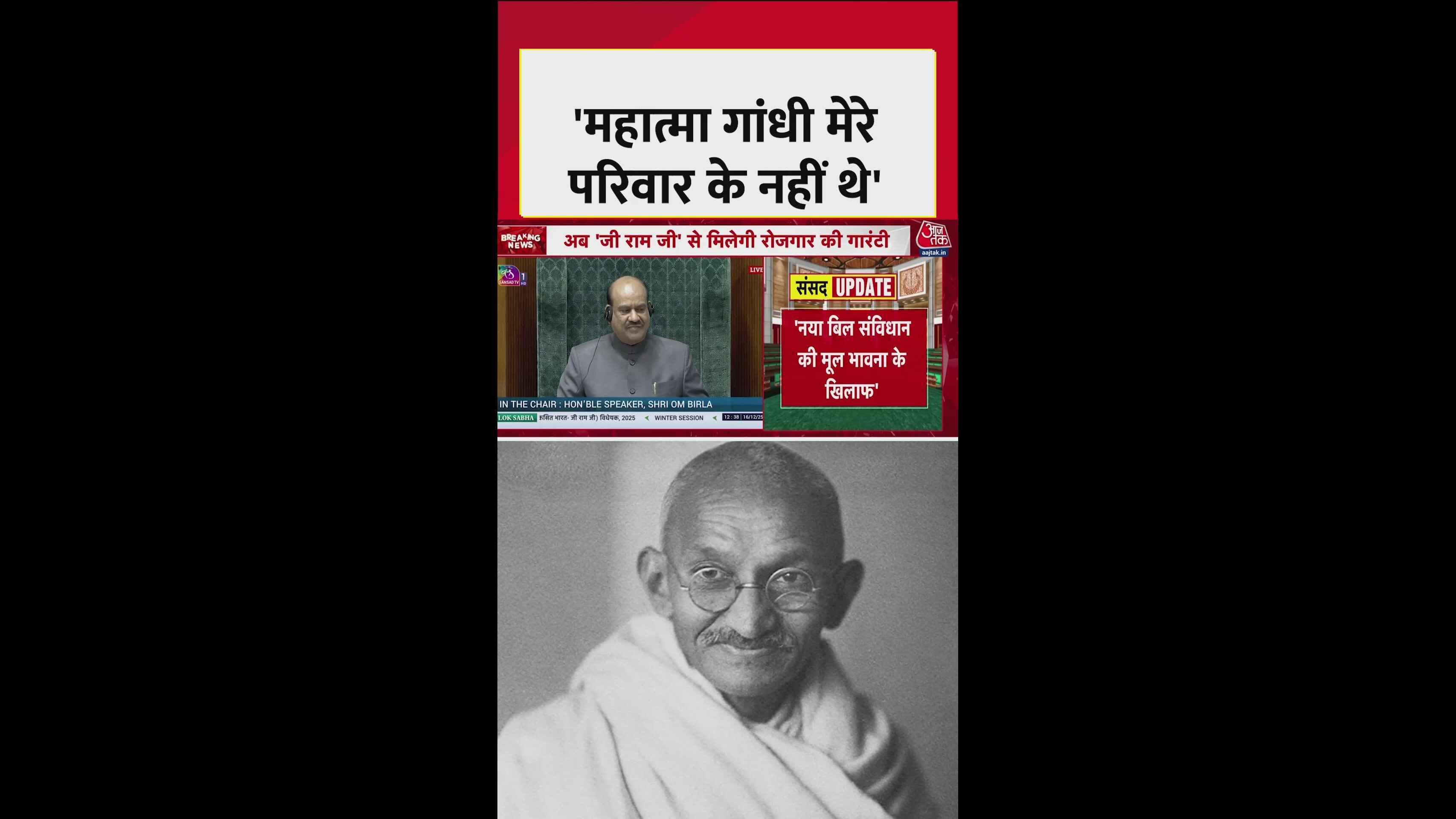 Concerns over bill approval without proper discussion