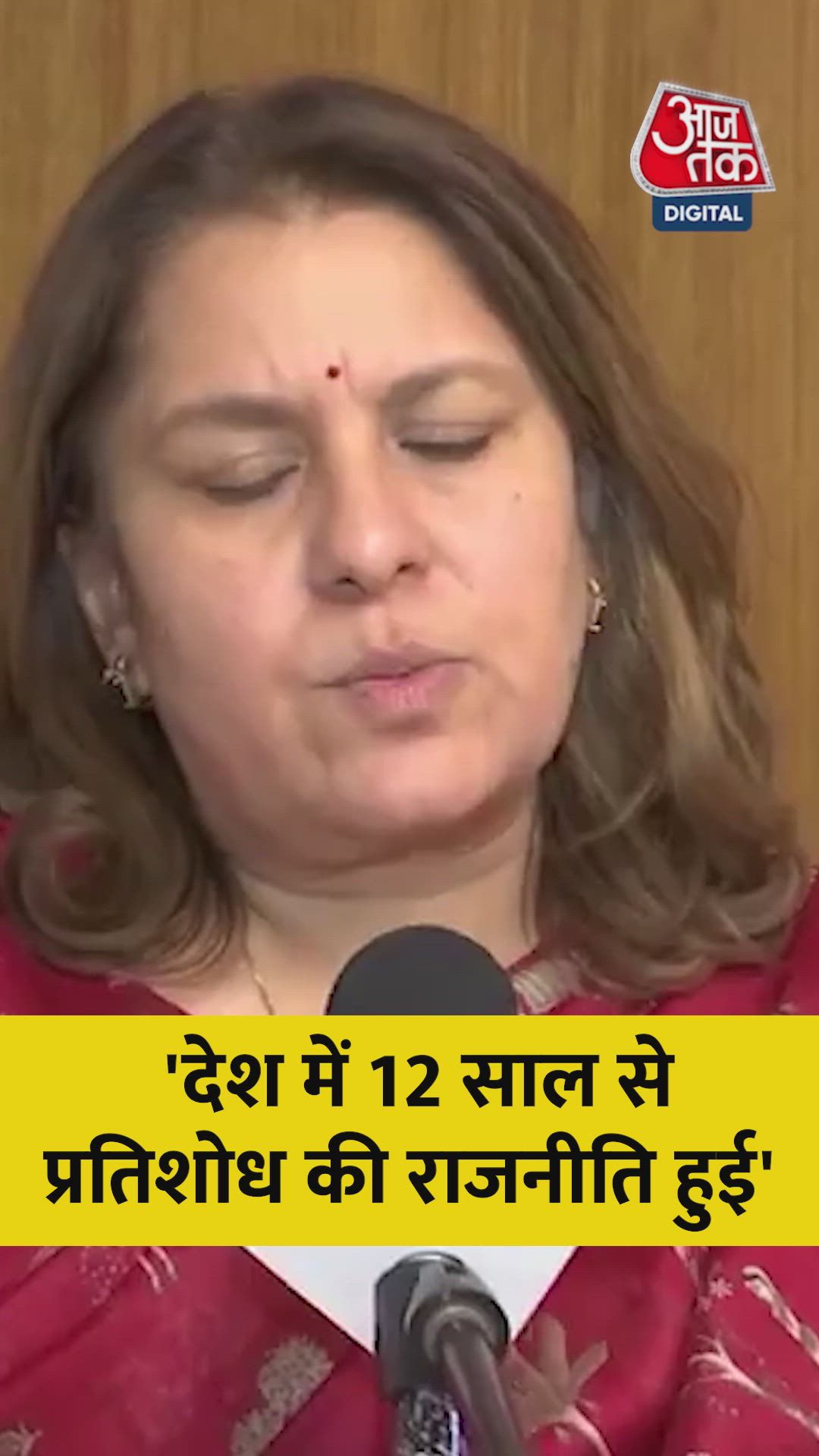 case against ed found to be malicious in congress politics