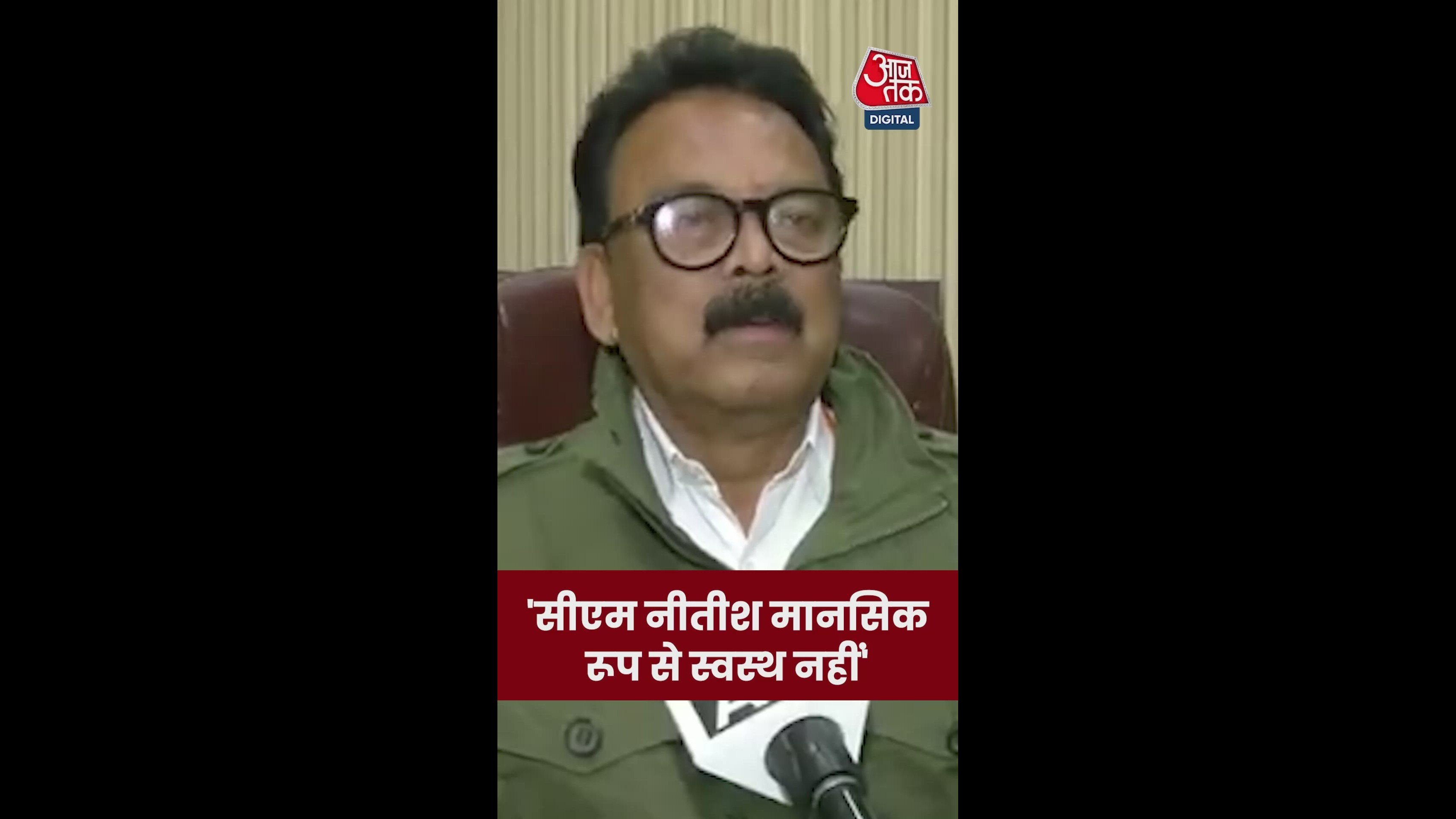 Opinion on the behavior of the honorable chief minister