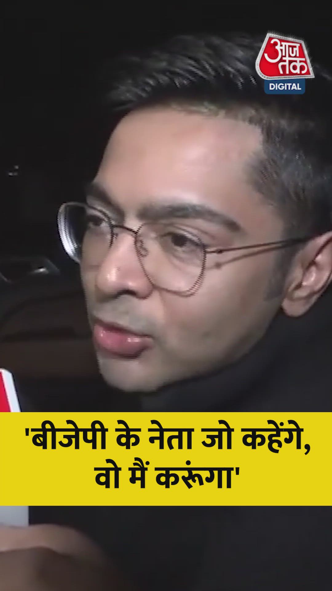 trinamool congress seat and vote percentage in 2021