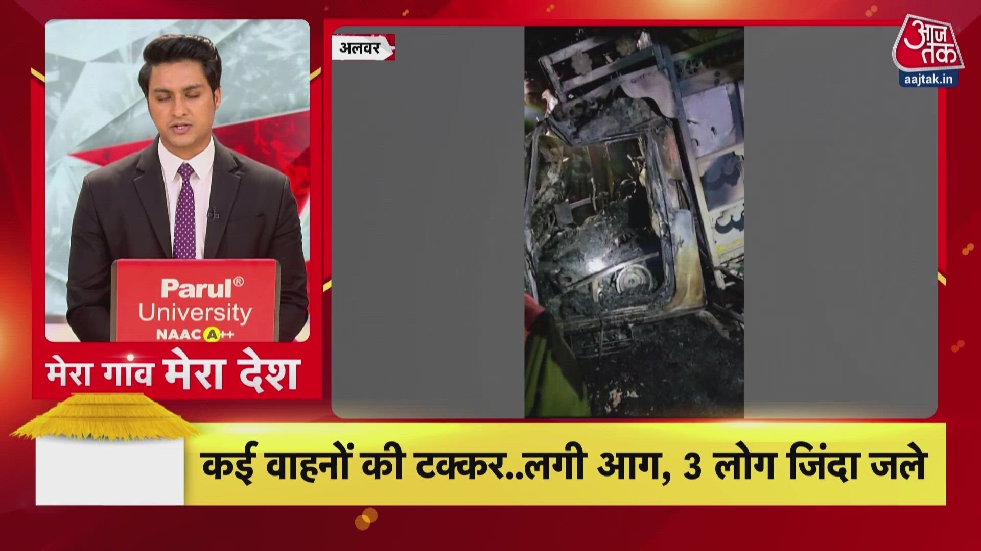 National Herald case updates and political protests in India