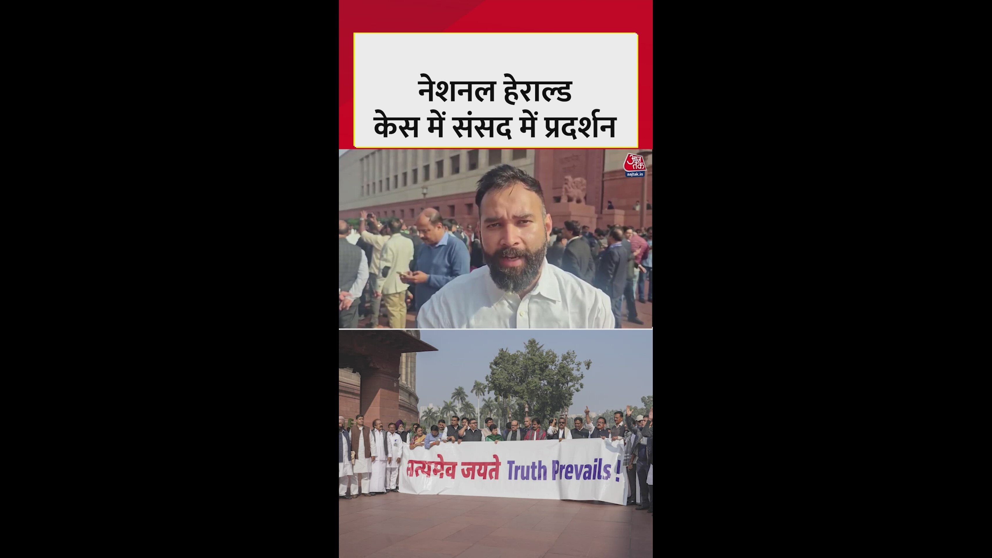 Parliament protest at makar gate after ED rejected charge sheet