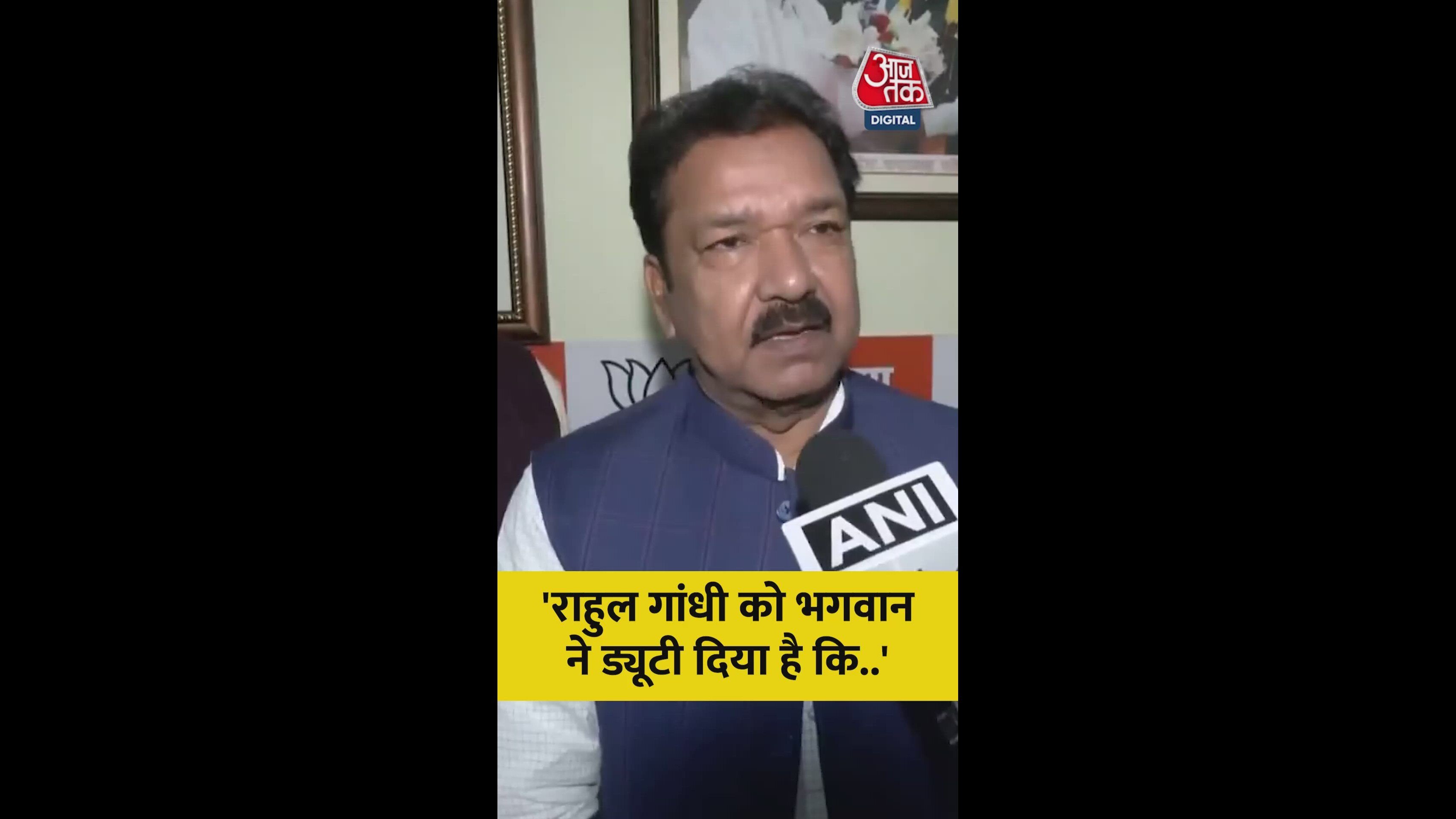 Rahul Gandhi's duty to Congress leadership