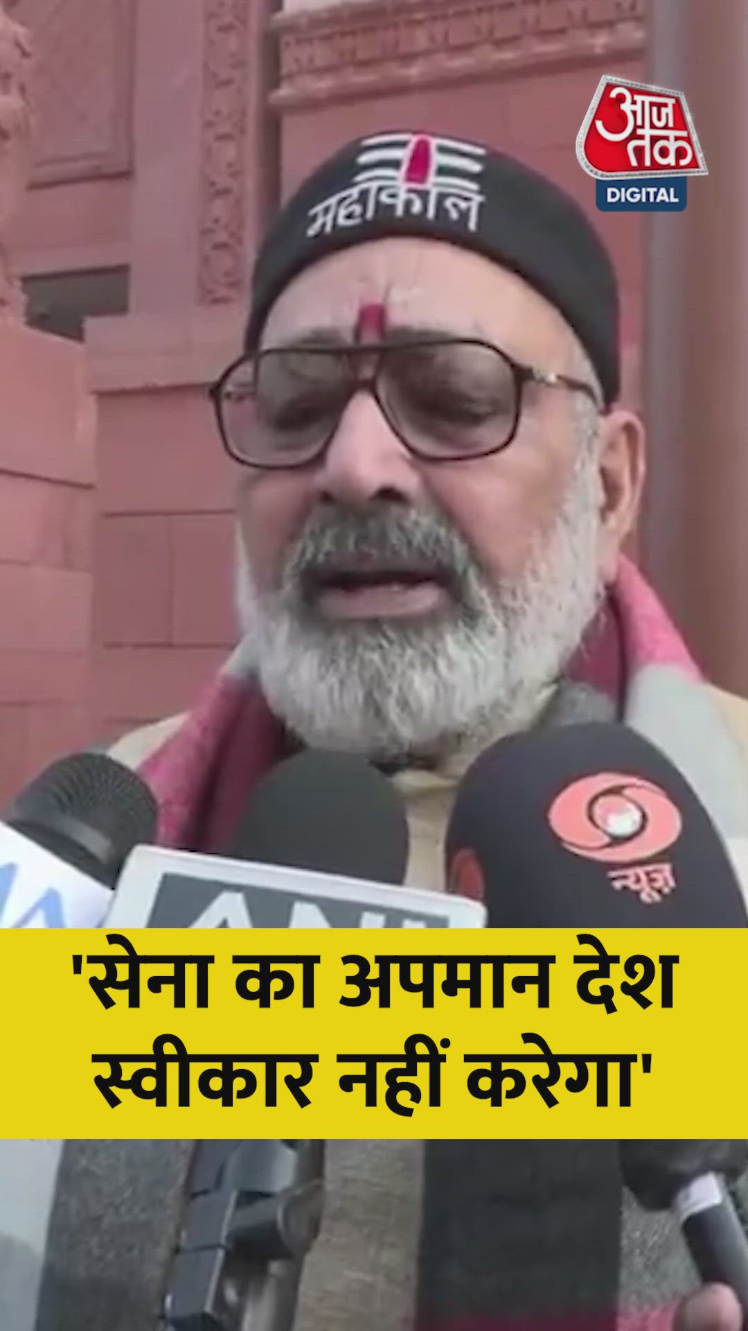 Opposition and congress habitually insult the nation and army bravery