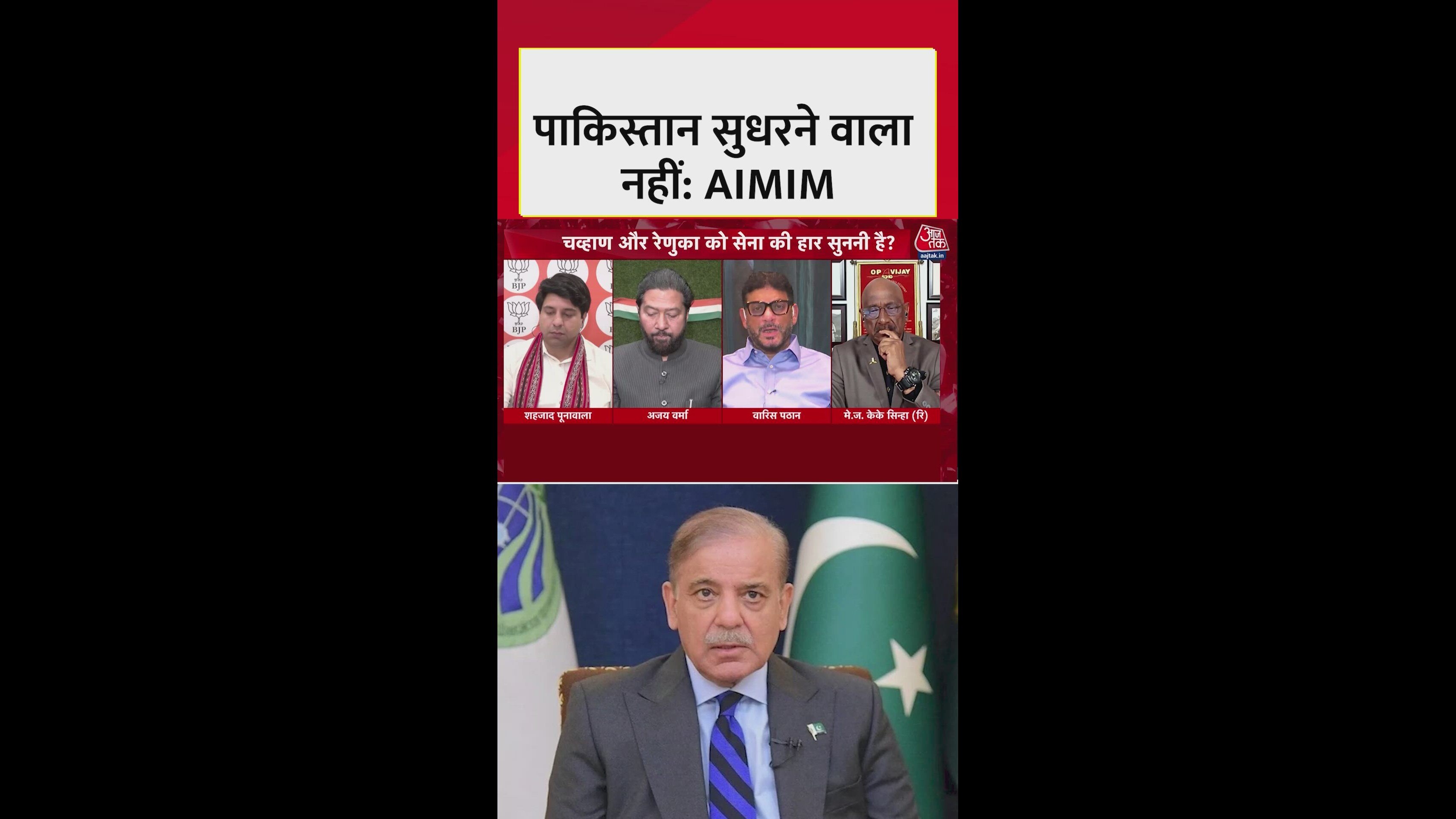 operation sindoor success proves pakistan will not reform