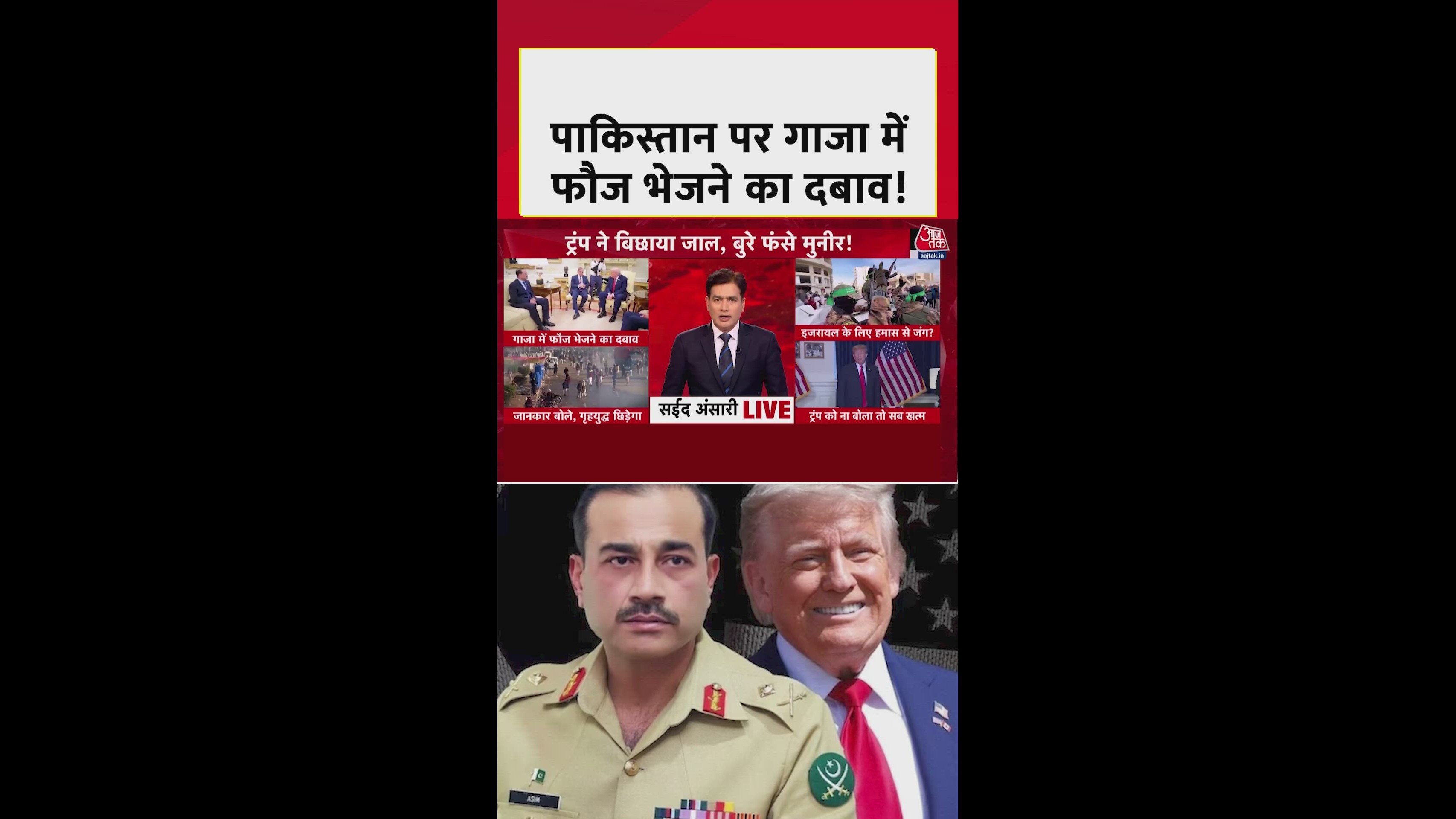 Trump proposes Muslim force against Hamas in Gaza plan