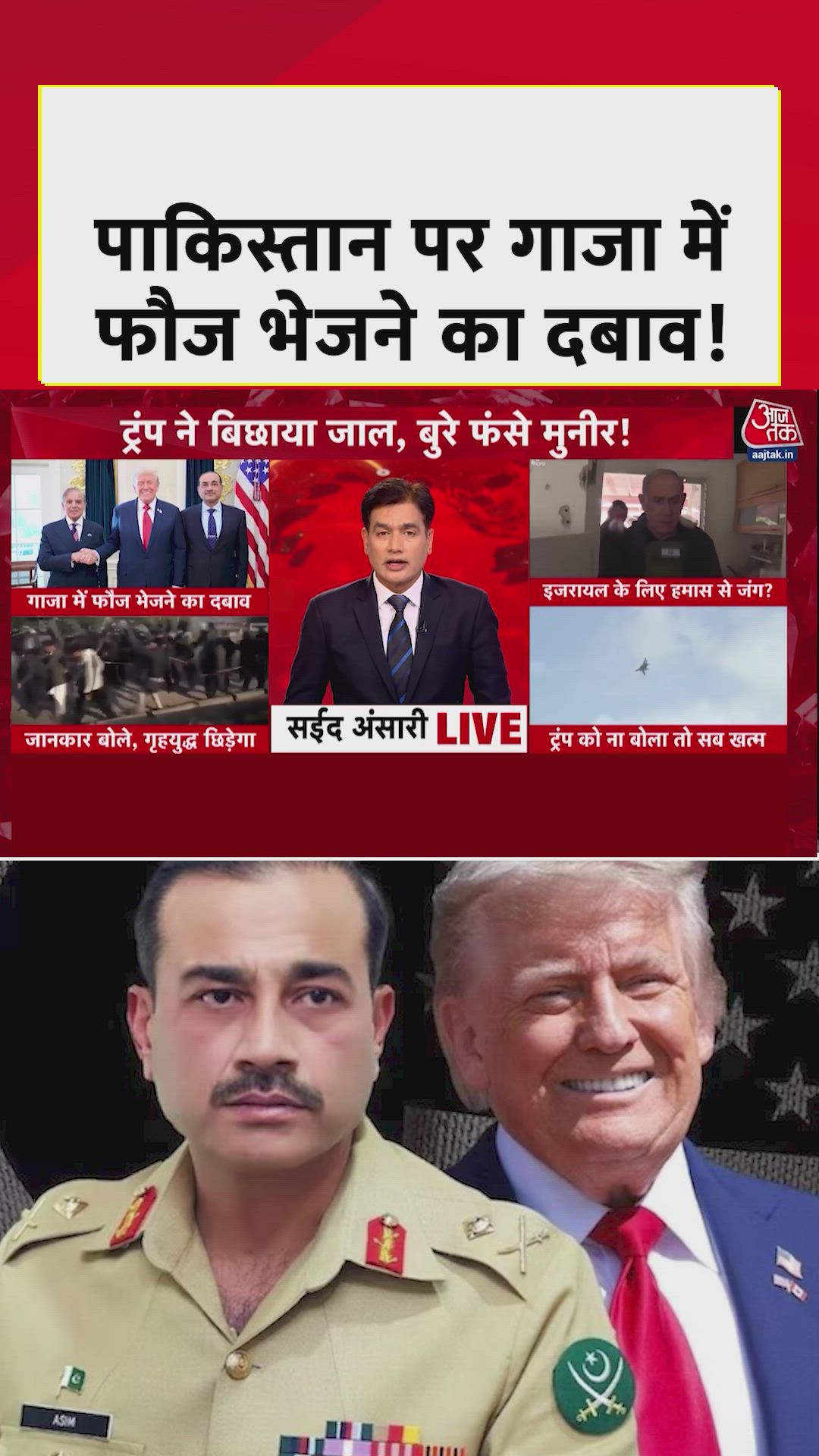 Trump proposes Muslim force against Hamas in Gaza plan