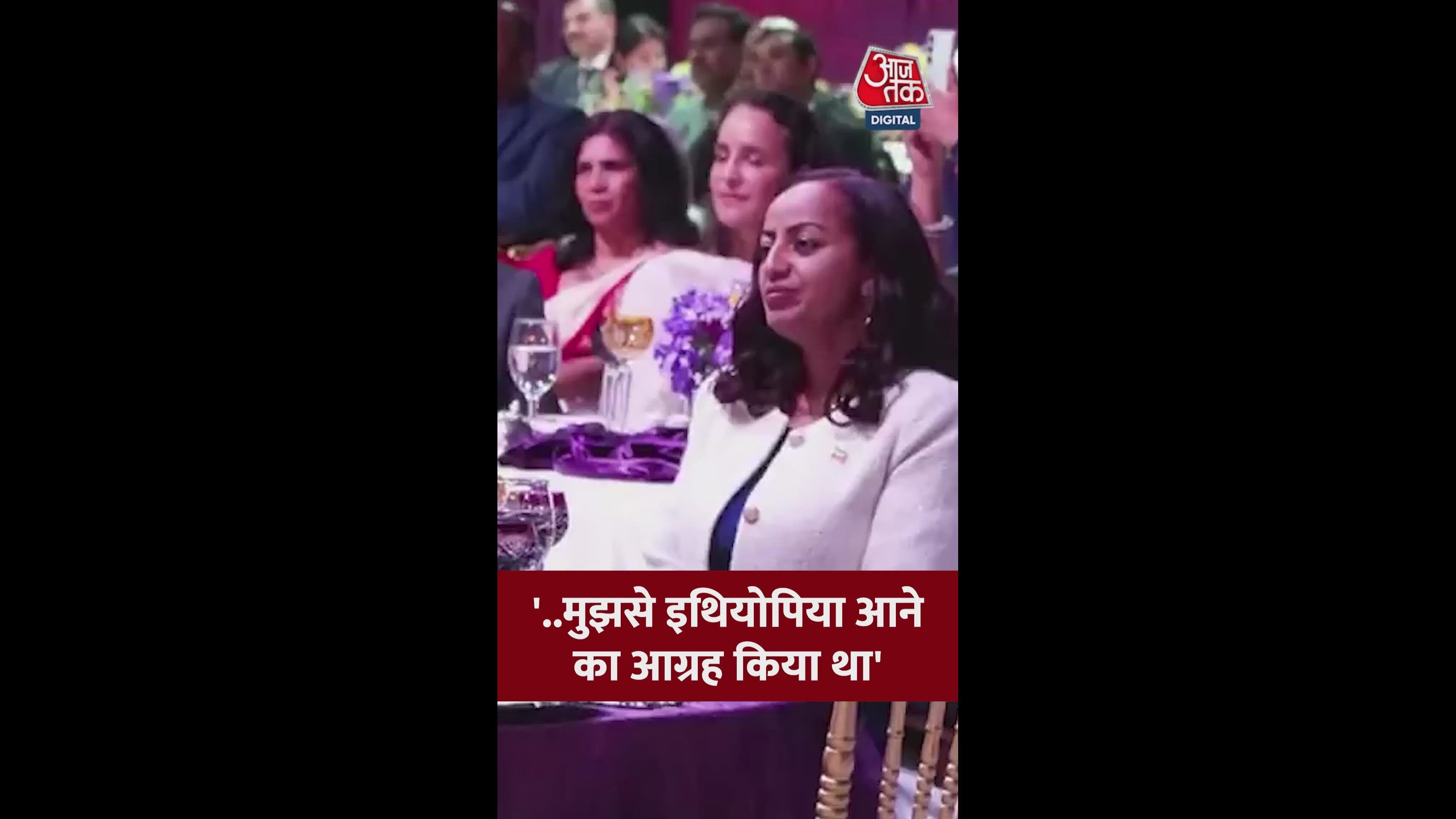 Meeting with Prime Minister Ahmad Ali during Ethiopia visit