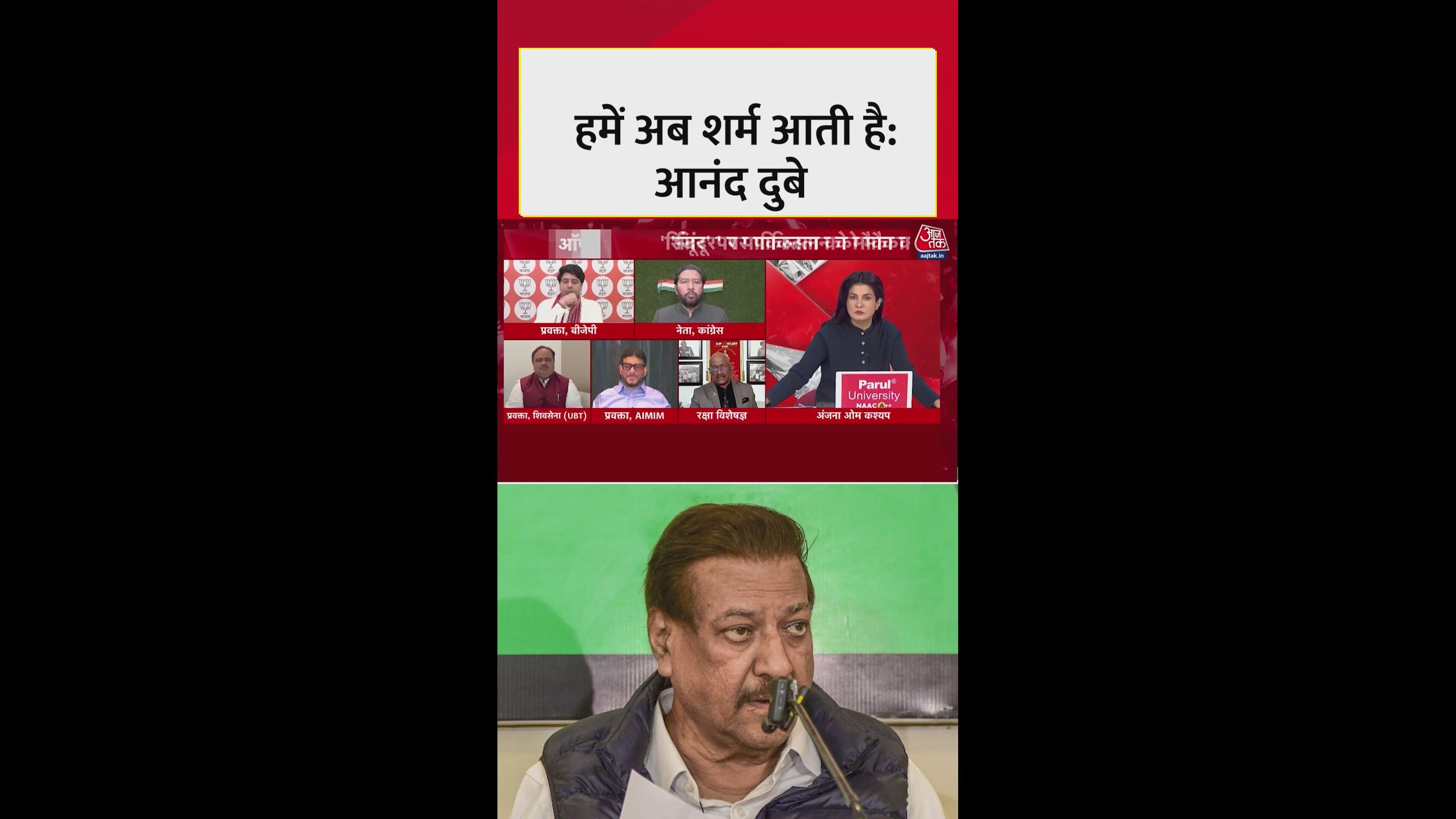 Low level dirty politics shame us all