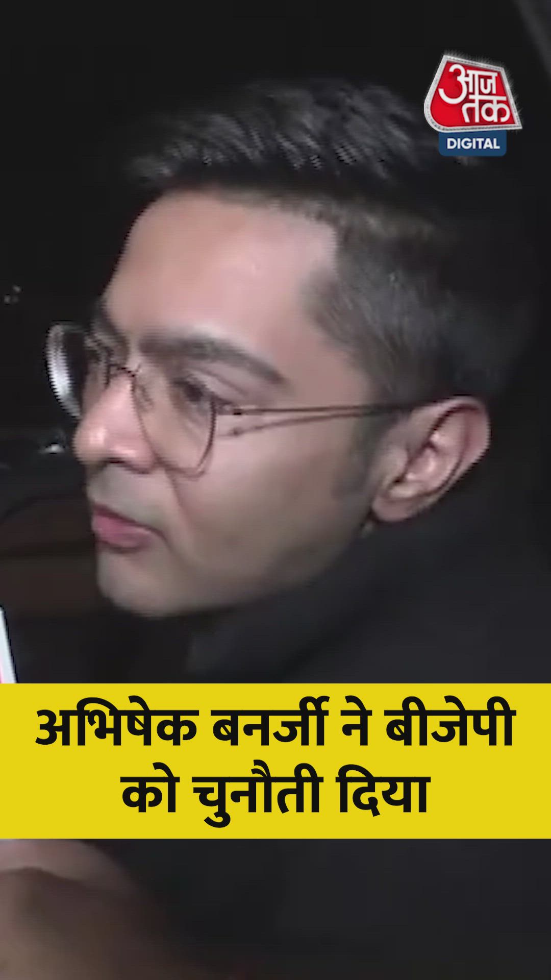 Trinamool Congress seat and vote percentage challenge in 2021