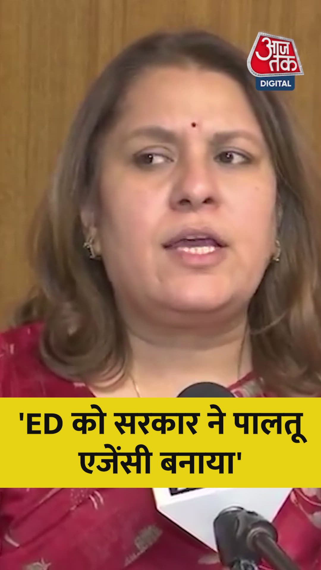 ED and money laundering case under Modi government