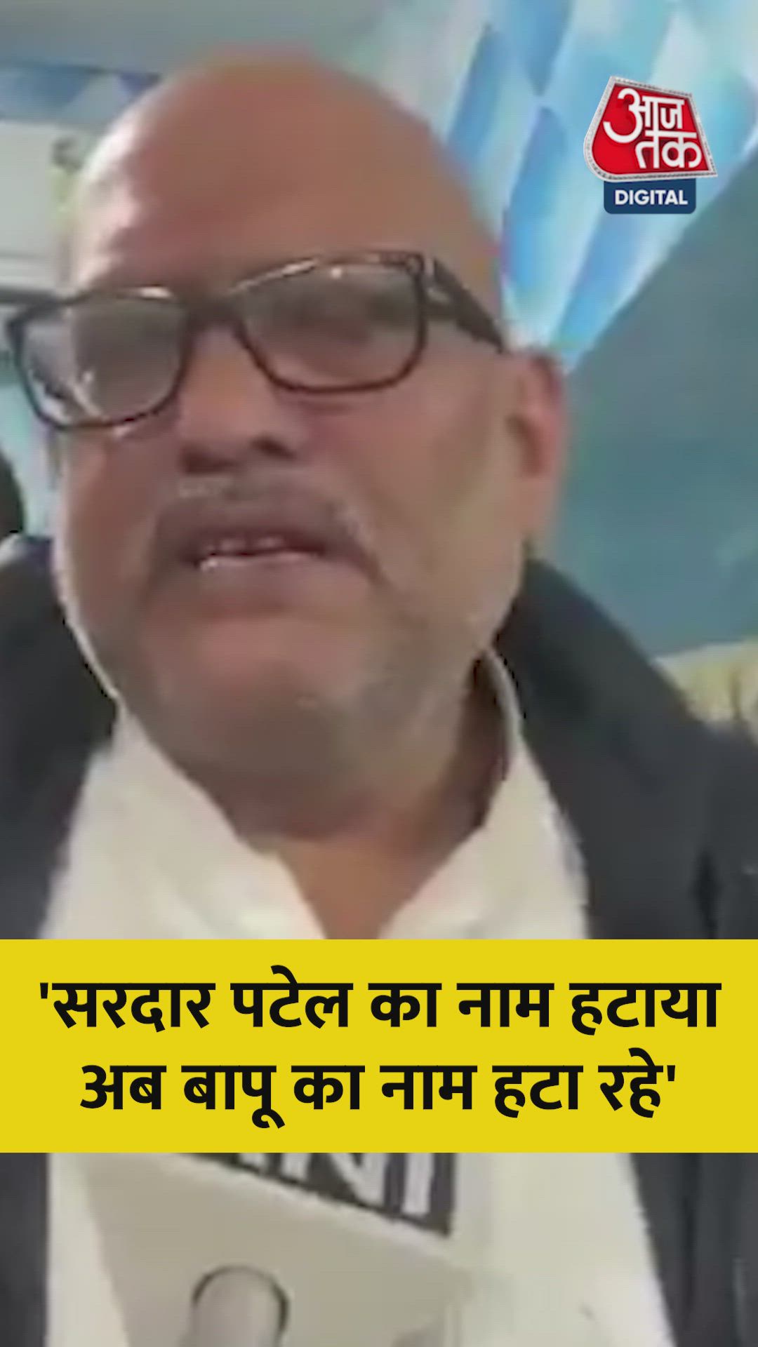 Modi removes Sardar Patel's and Gandhiji's names from Ahmedabad stadium and MGNREGA