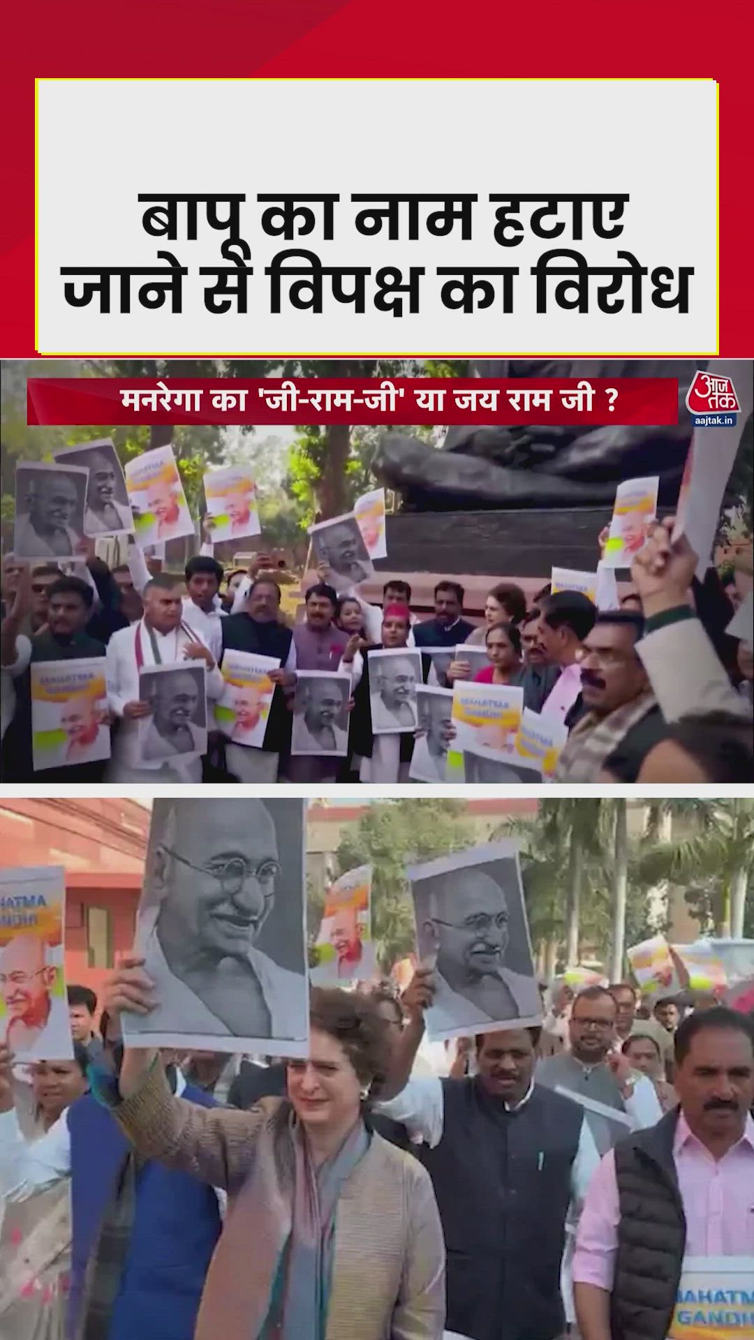 Opposition protests removal of Mahatma Gandhi's name from new employment guarantee law
