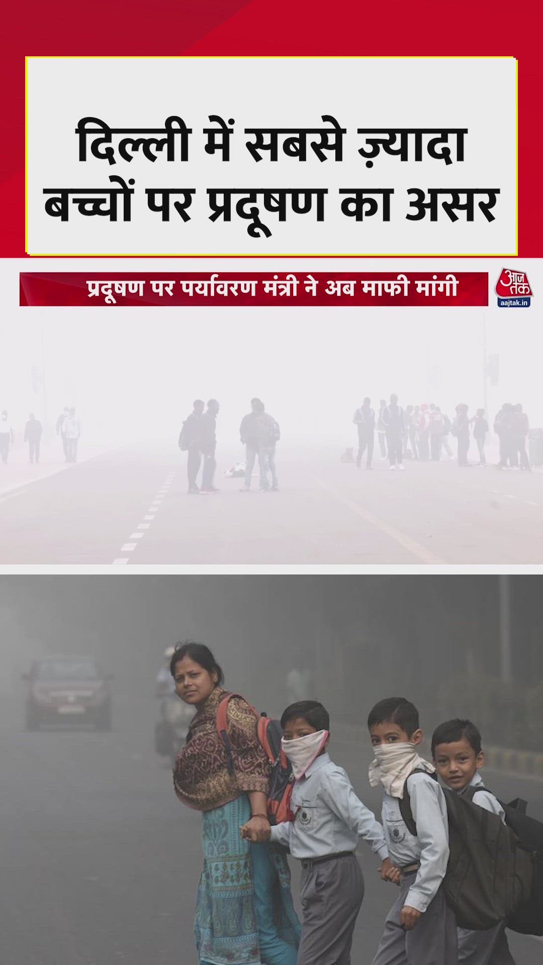 Impact of pollution in Delhi is most severe on the vulnerable population
