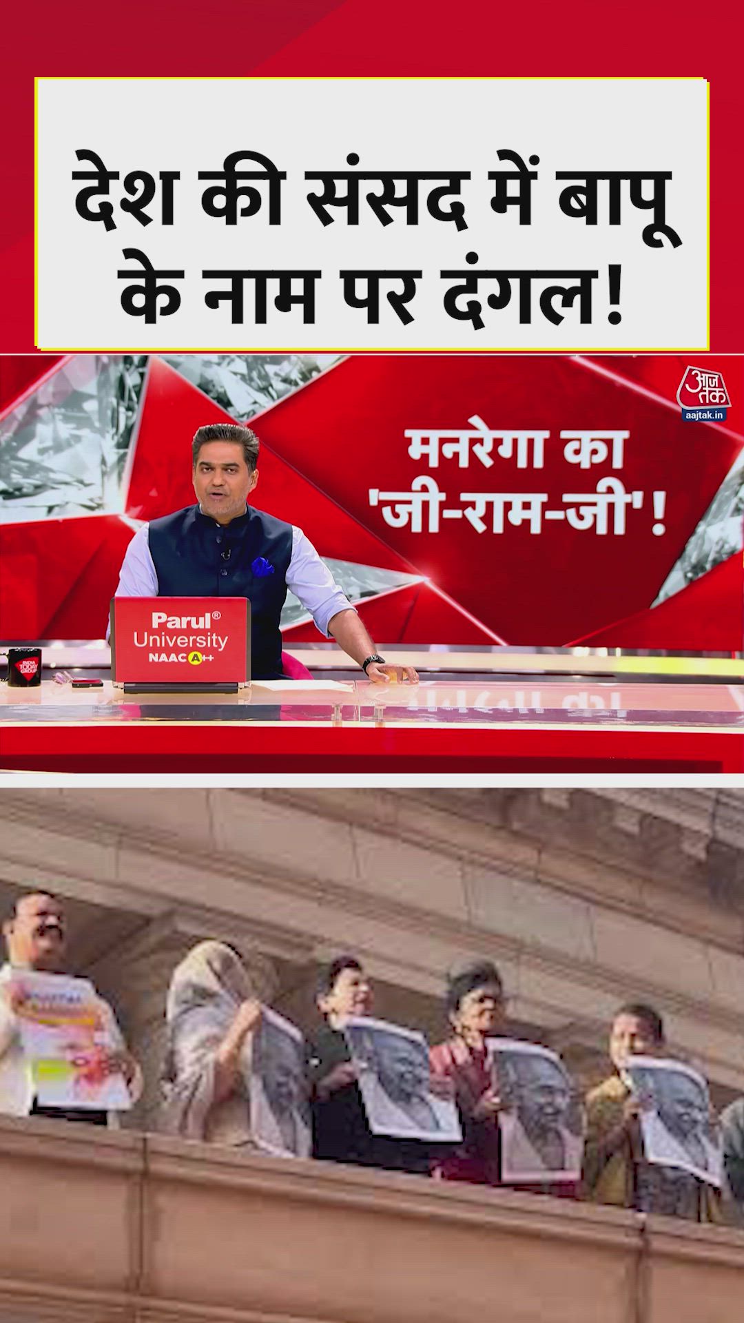 New rural employment guarantee law replaces Manrega