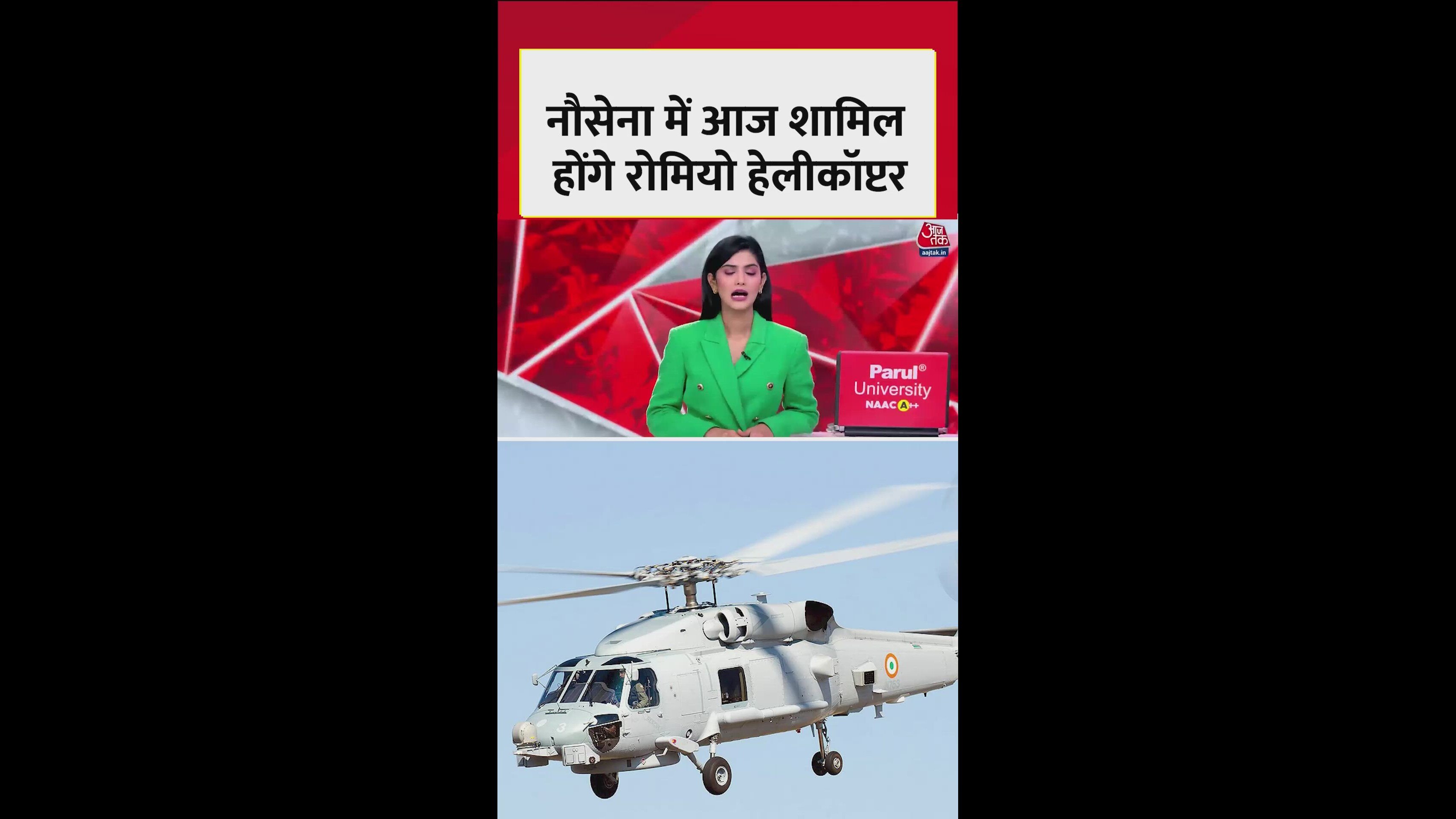 indian navy to receive ms60 romeo helicopters