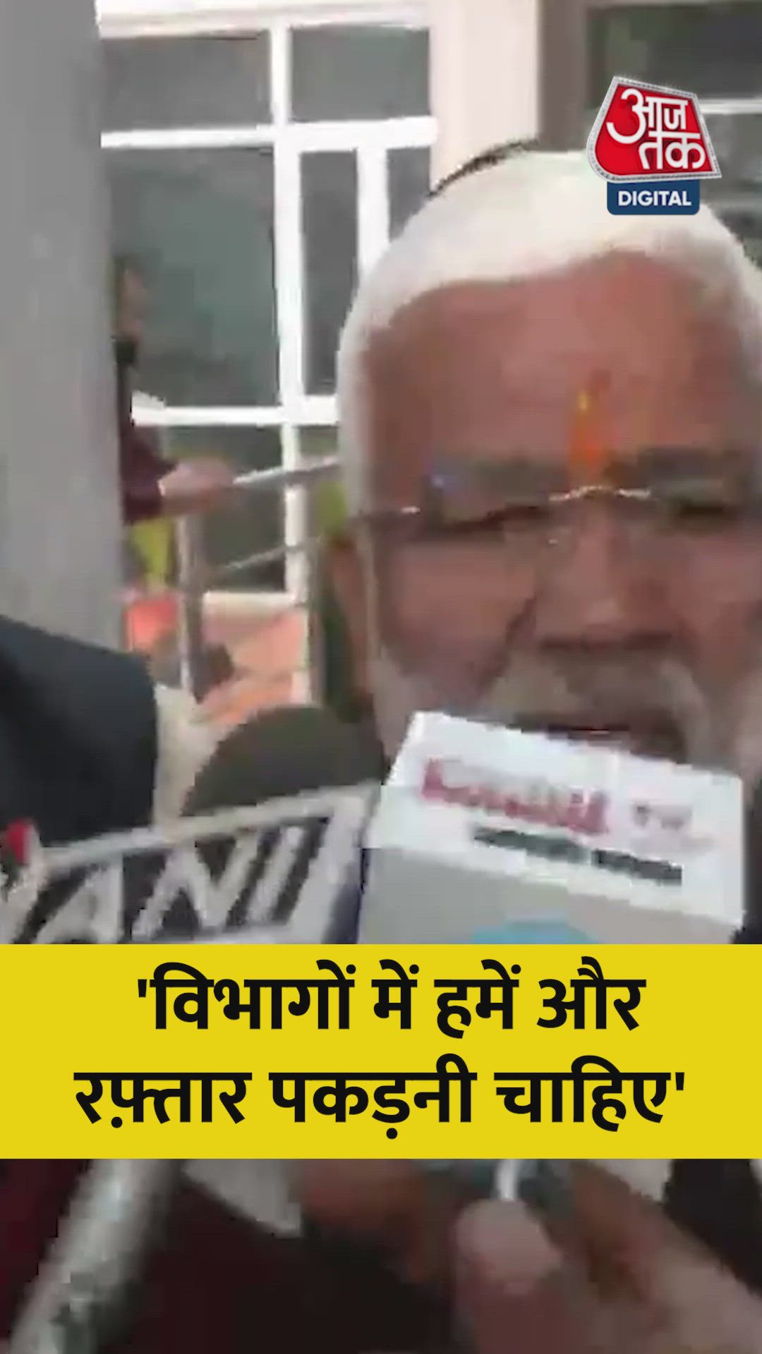 Chief minister reviewed the progress and urged faster completion of projects