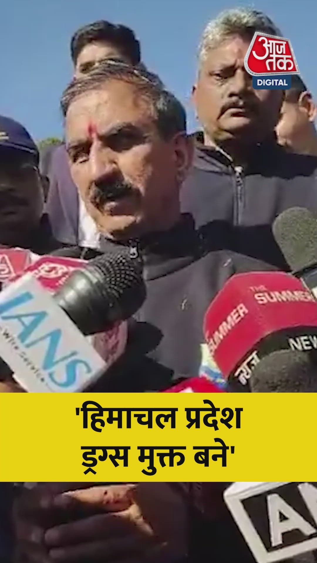 'हिमाचल ड्रग्स मुक्त बने...', बोले CM सुक्खू