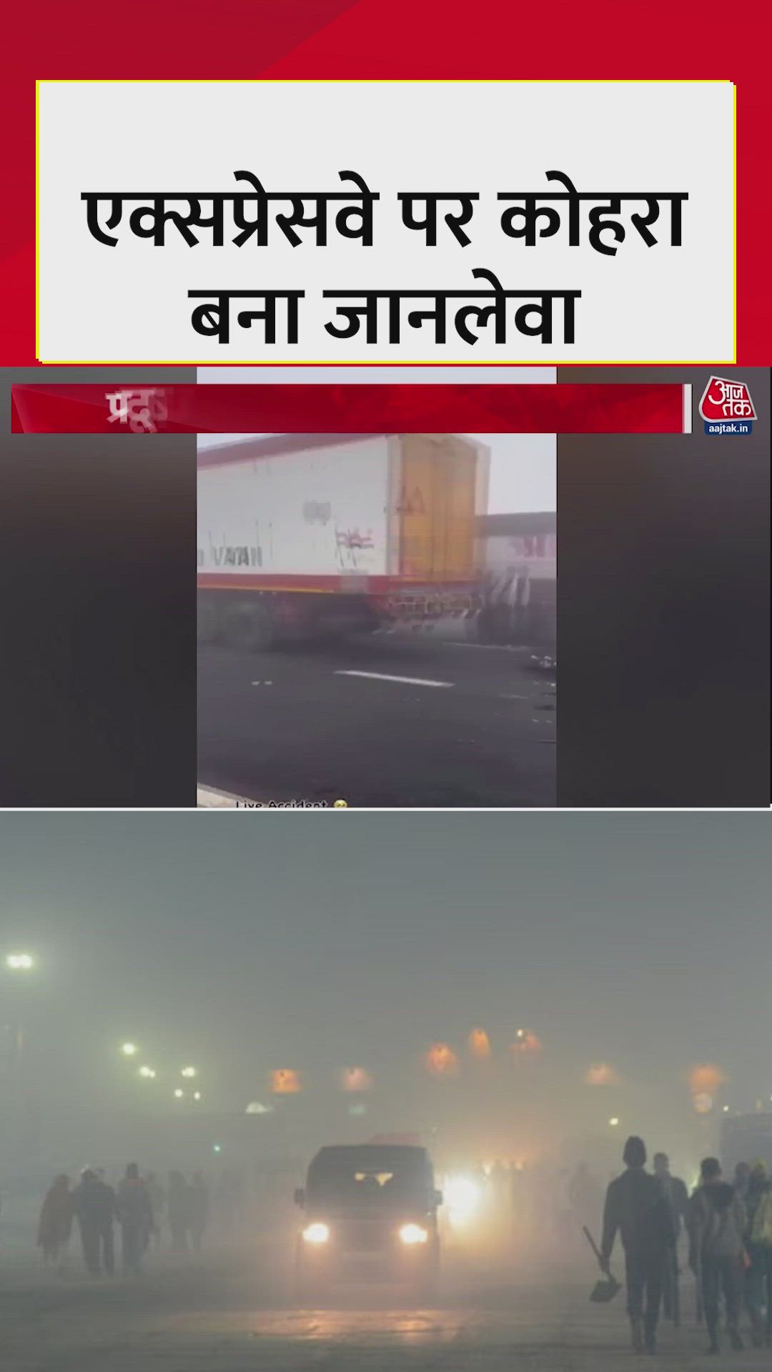 Fog becomes deadly again on the country's expressways