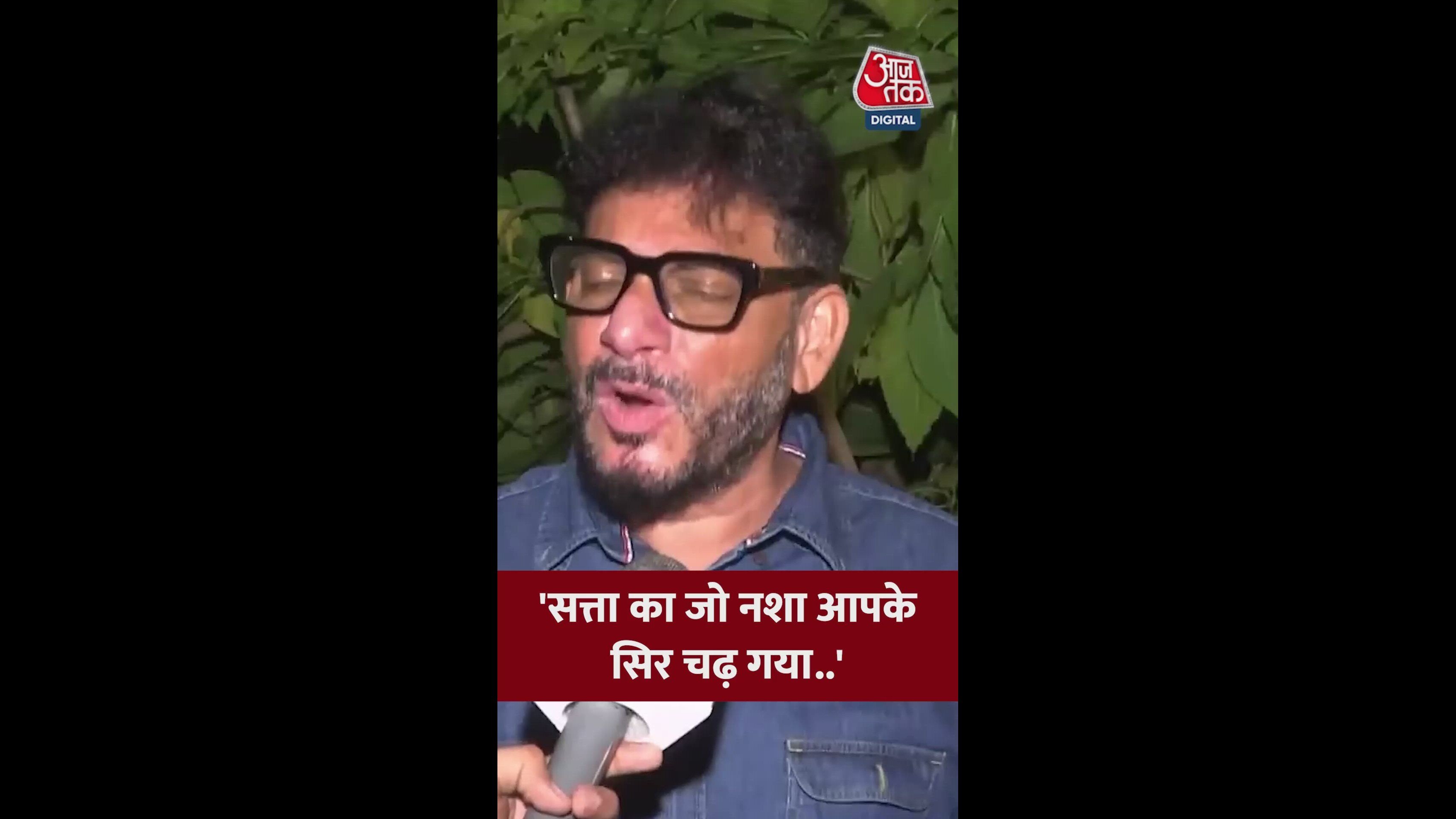 Who are you to do this showing intoxication of power