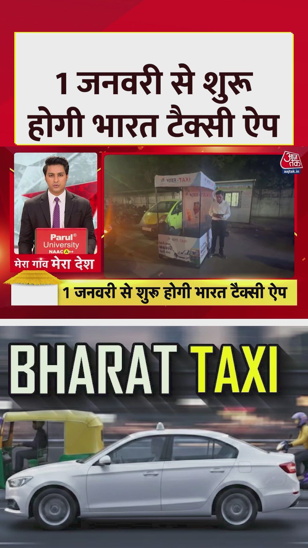 India taxi app to start in Delhi from January