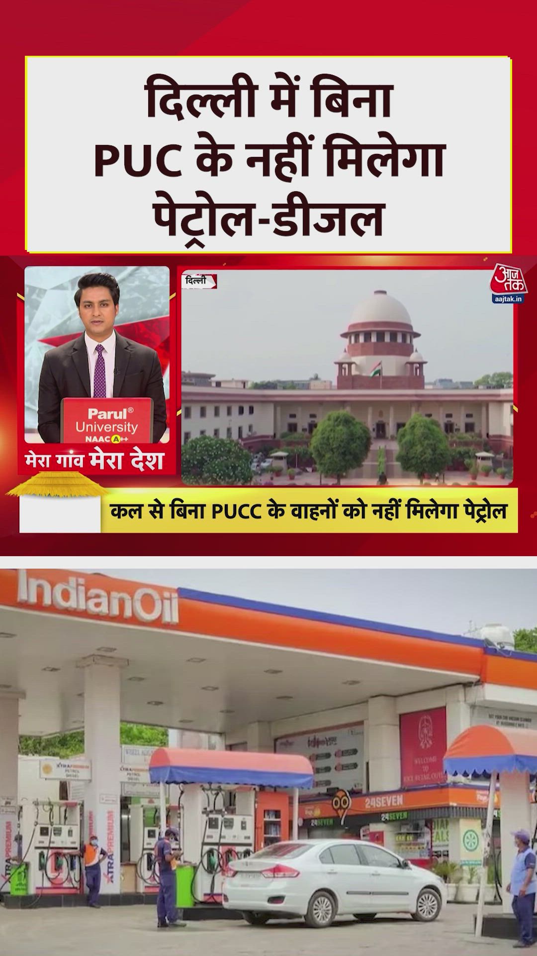 Supreme court hearing on Delhi air pollution and PUCC vehicles fuel ban