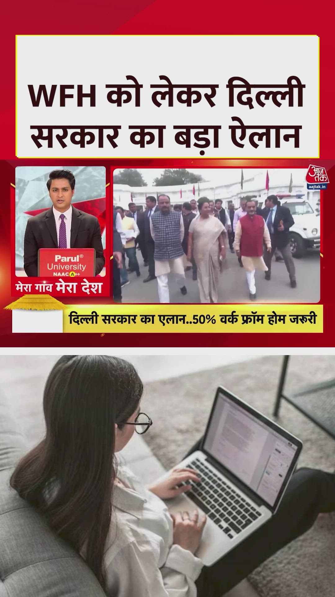 Delhi government announces 50 percent work from home rule from tomorrow