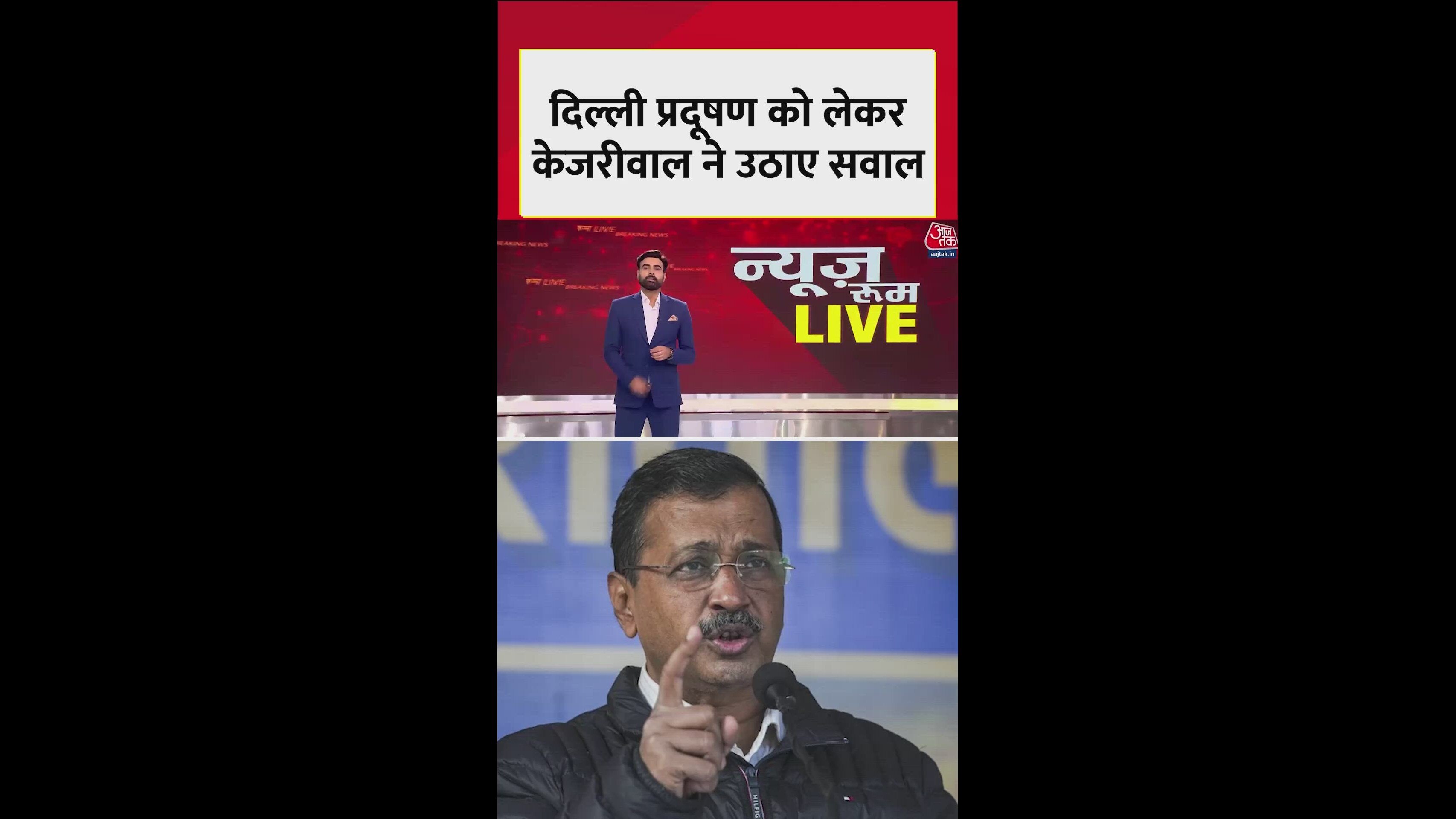 Delhi struggles with severe pollution and political blame