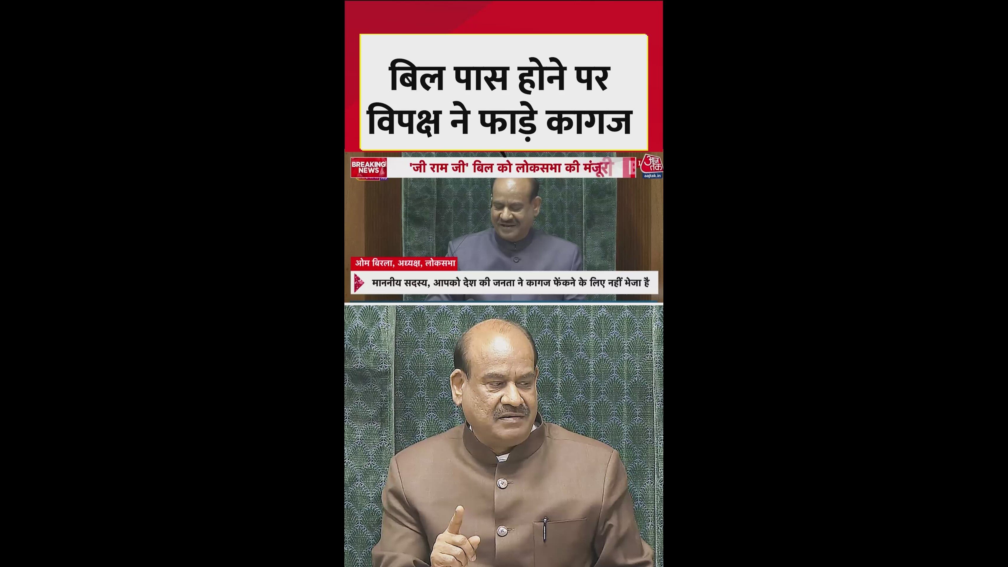 members are sent to discuss not to throw papers