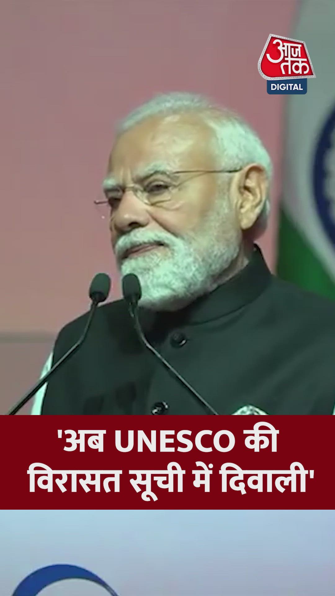 UNESCO includes Diwali in intangible cultural heritage of humanity