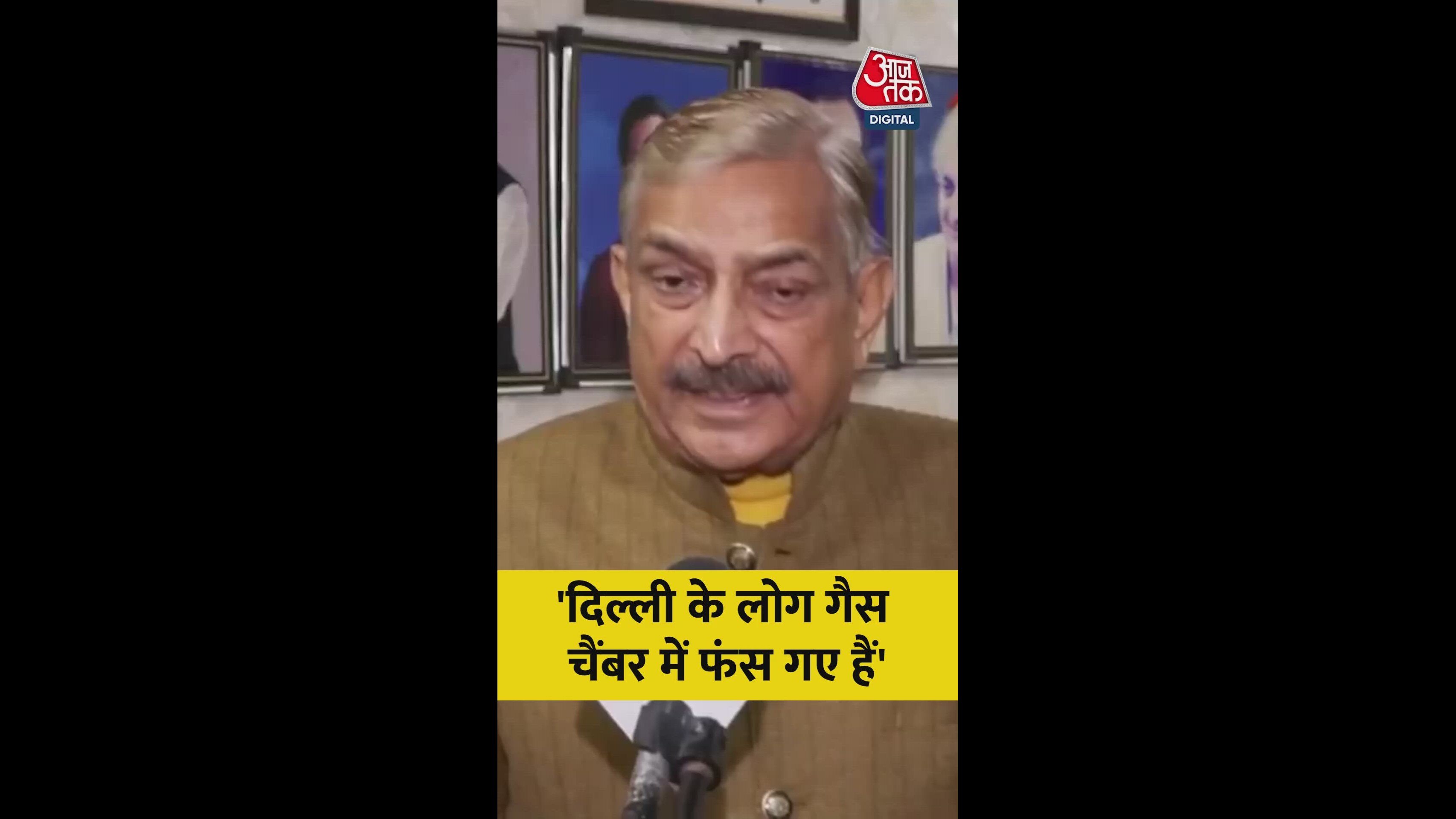 Sansk lena mushkil ho raha hai Delhi mein